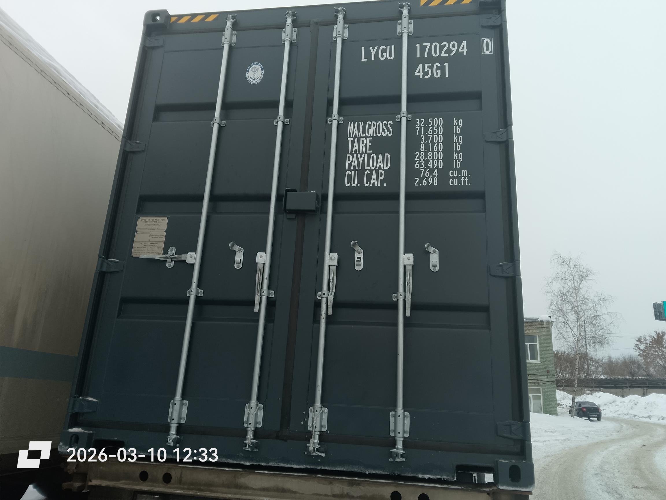 Морской контейнер LYGU1702940