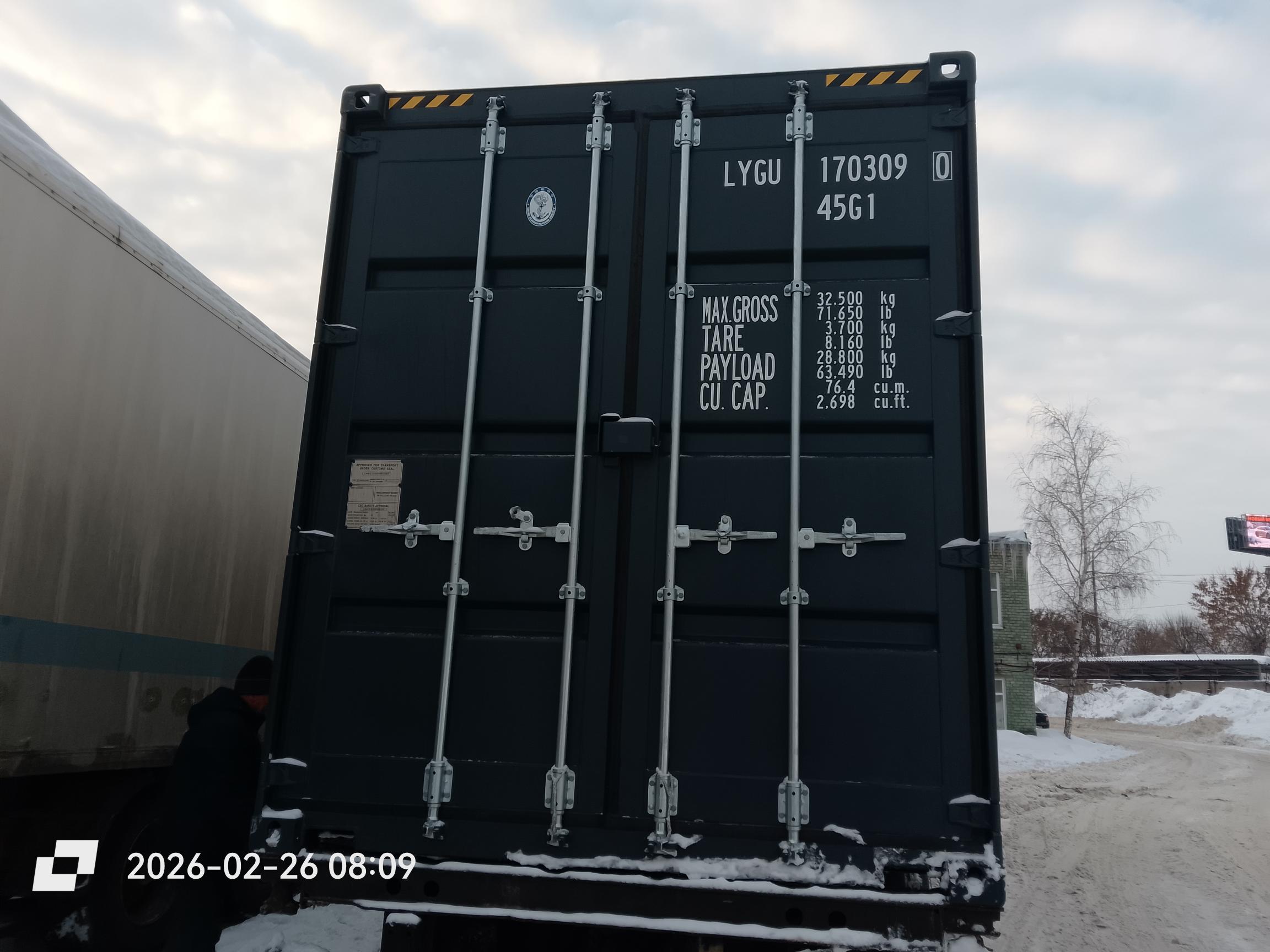 Морской контейнер LYGU1703090