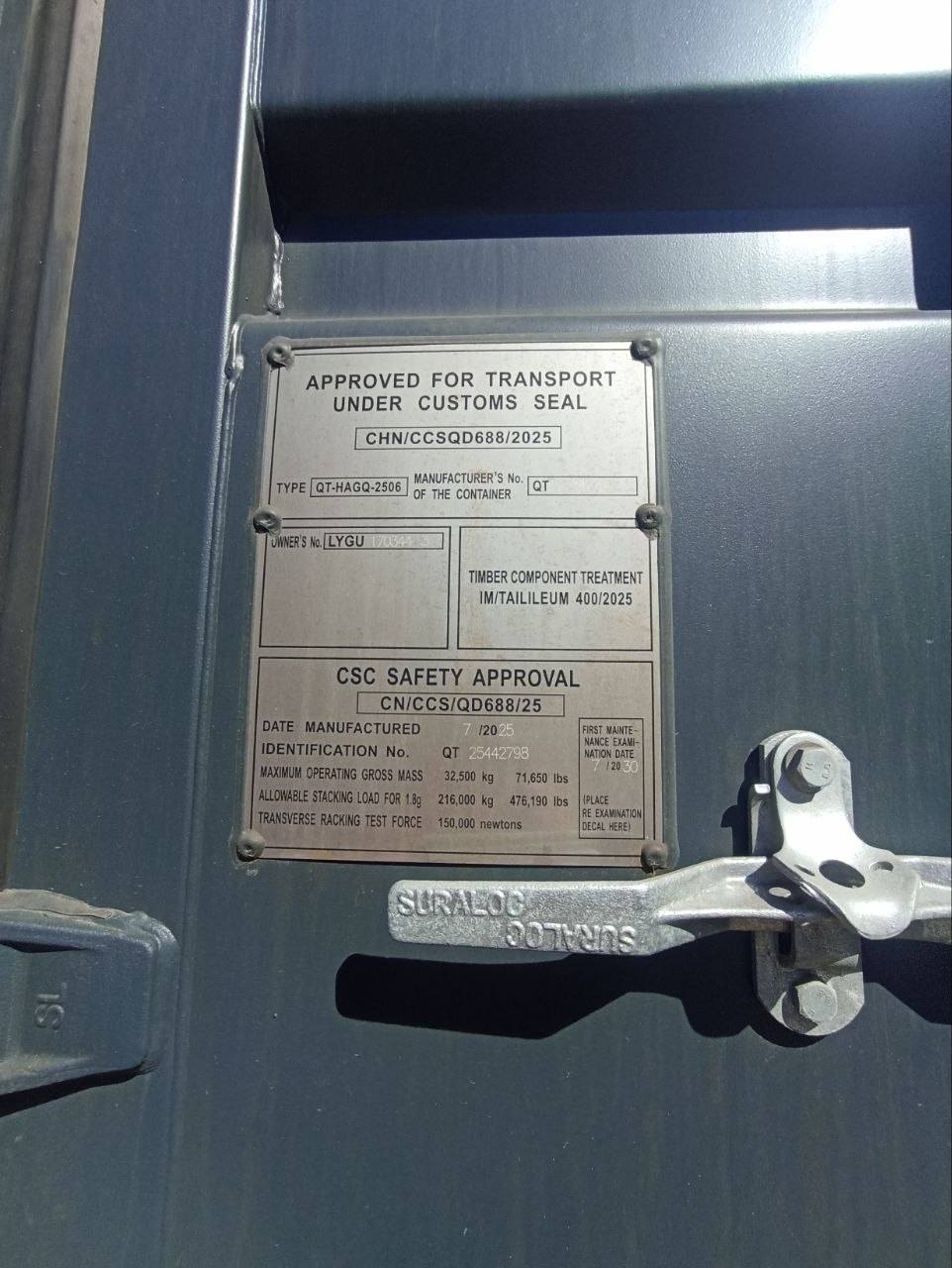 Морской контейнер LYGU1703443