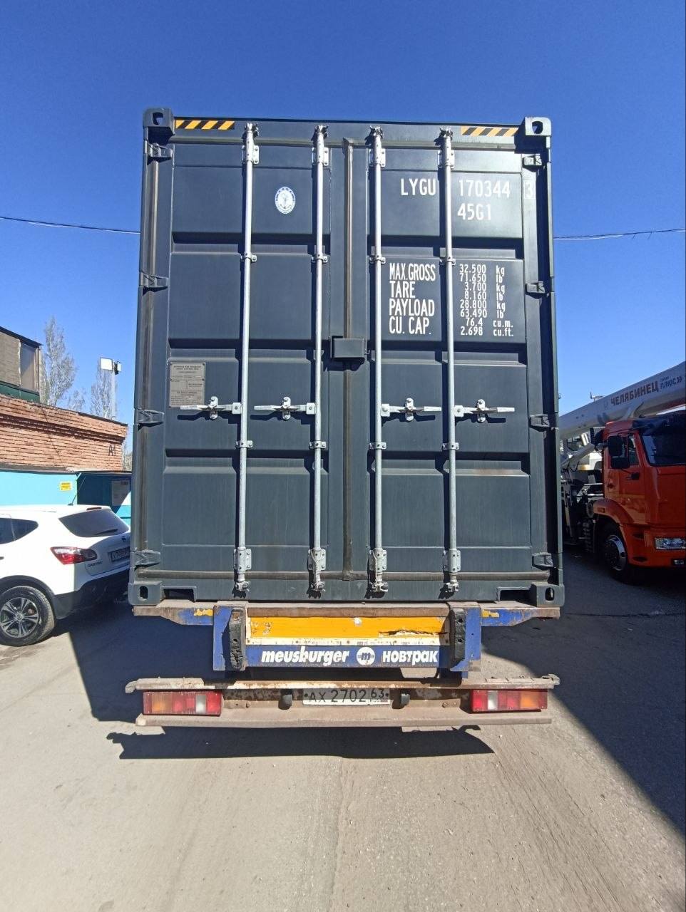 Морской контейнер LYGU1703443