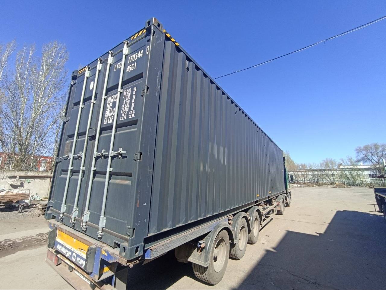 Морской контейнер LYGU1703443