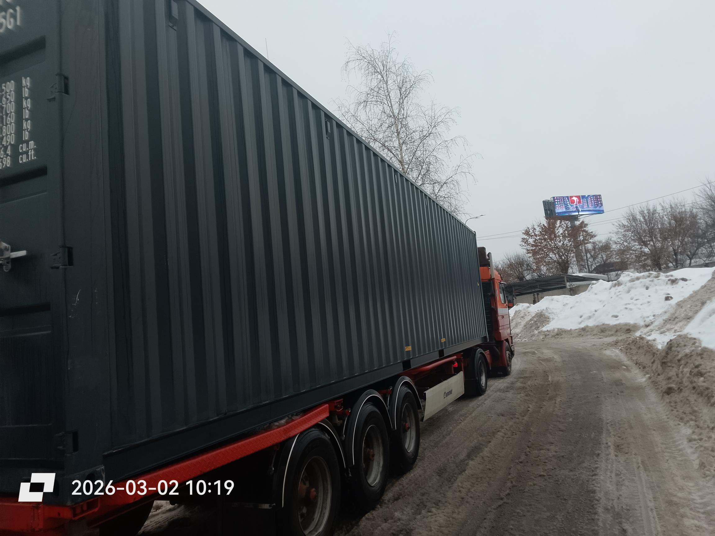 Морской контейнер LYGU1704434