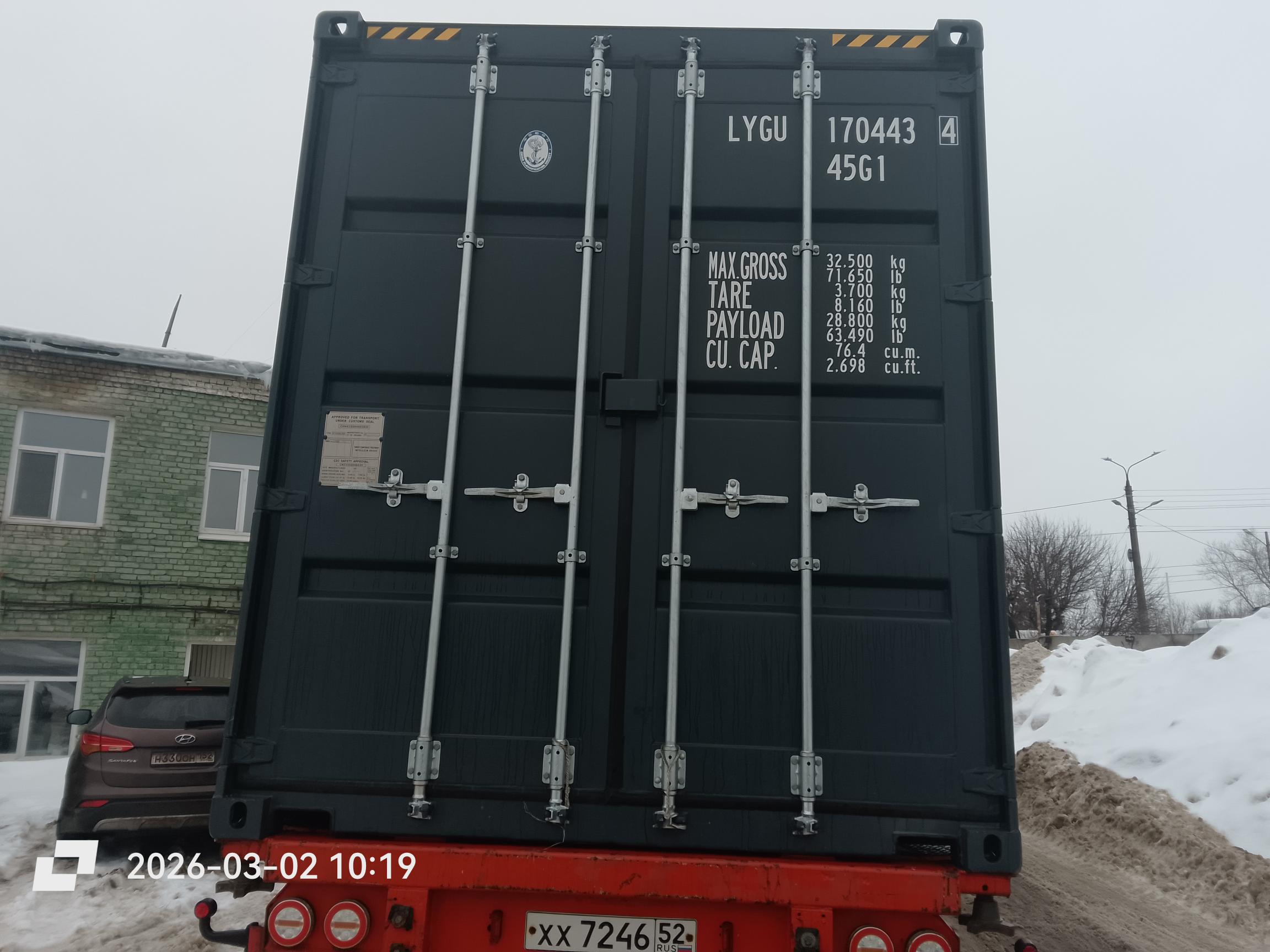 Морской контейнер LYGU1704434