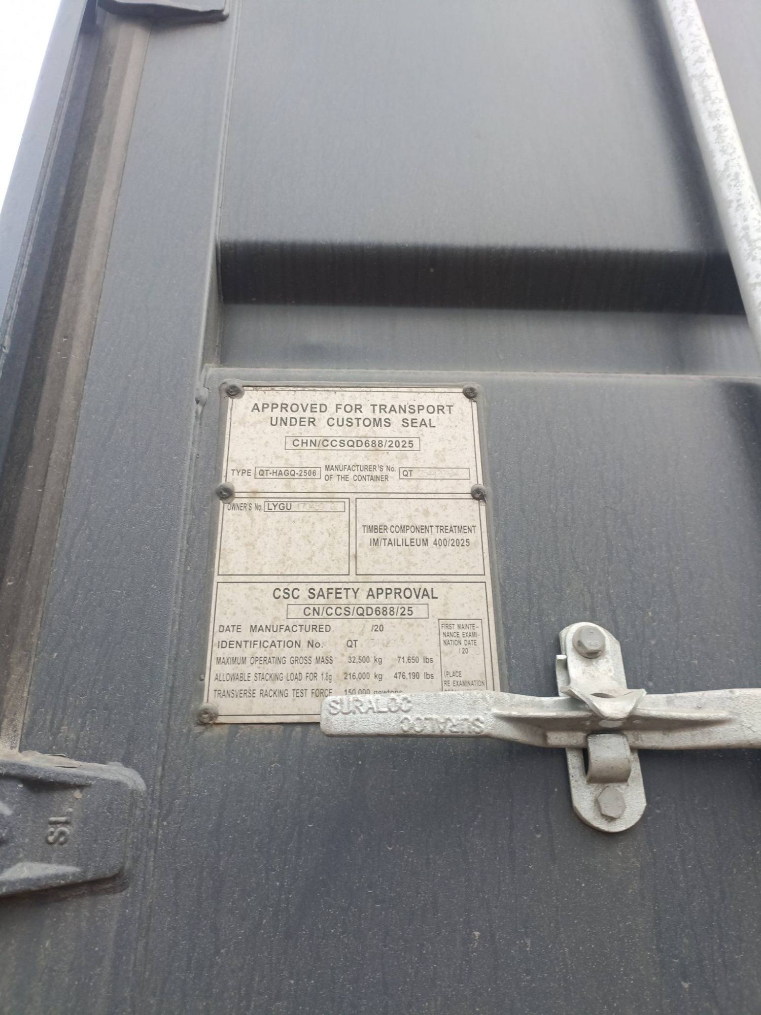 Морской контейнер LYGU1704590