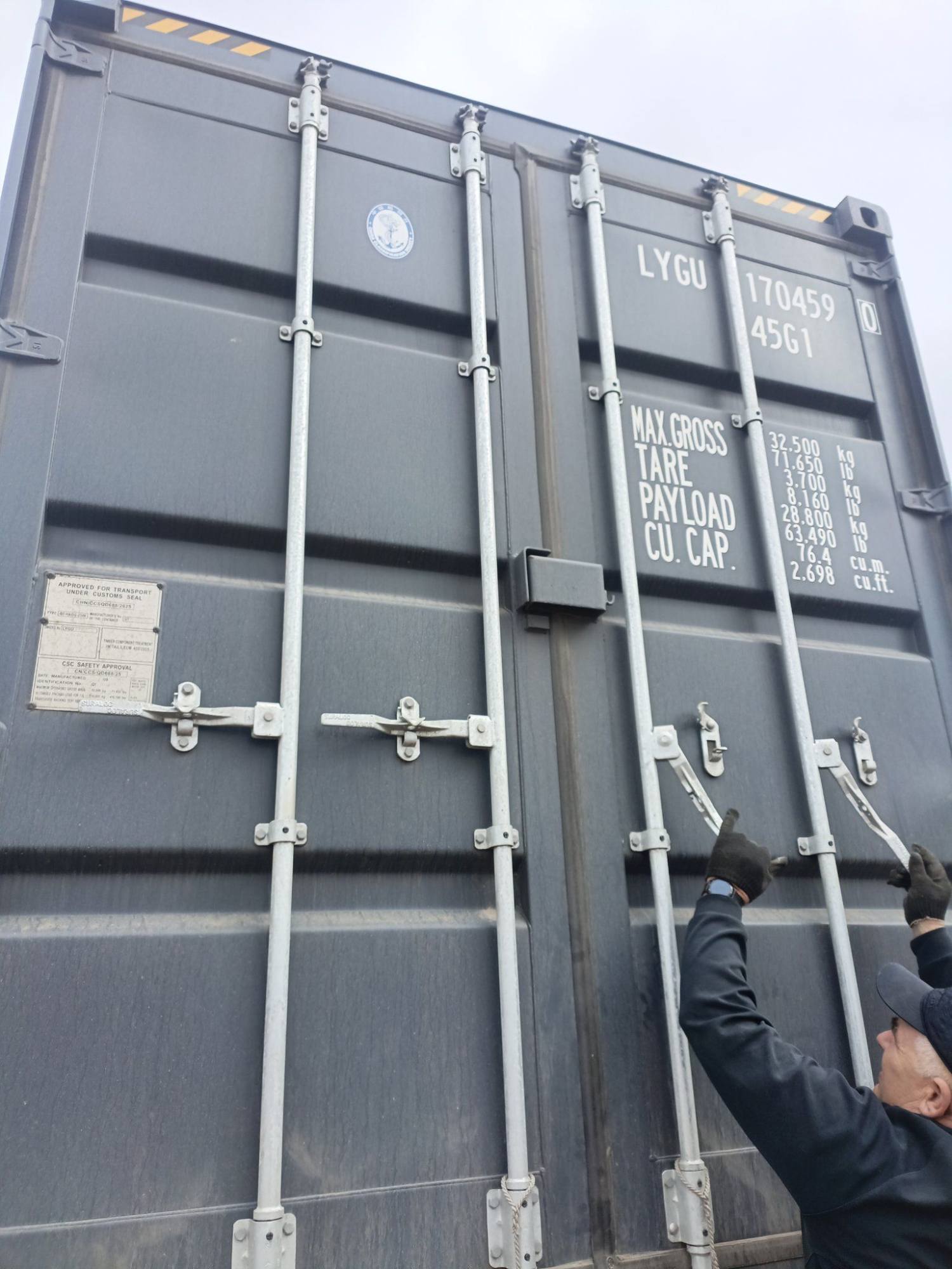 Морской контейнер LYGU1704590
