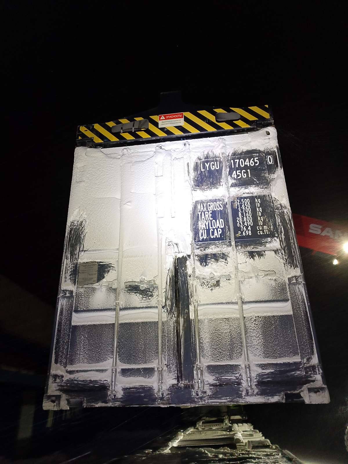 Морской контейнер LYGU1704650