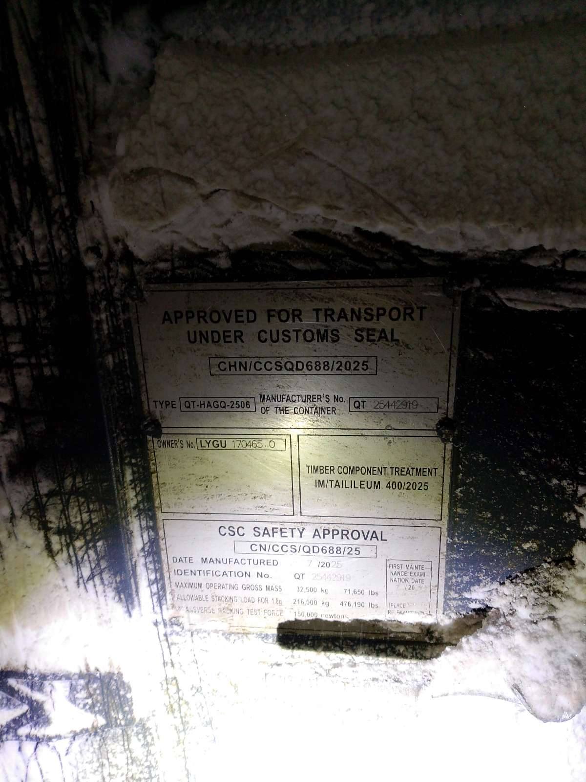 Морской контейнер LYGU1704650