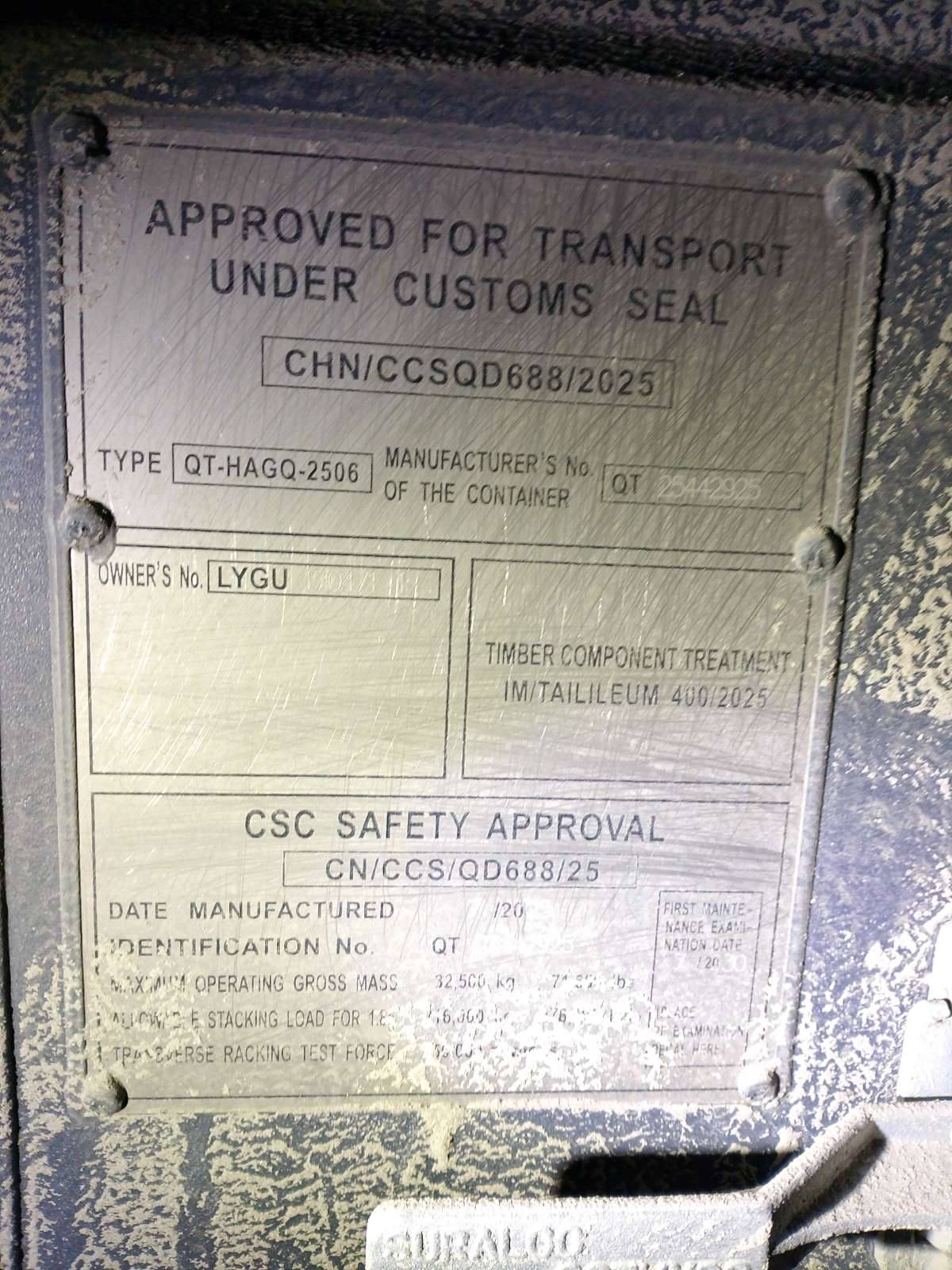 Морской контейнер LYGU1704711