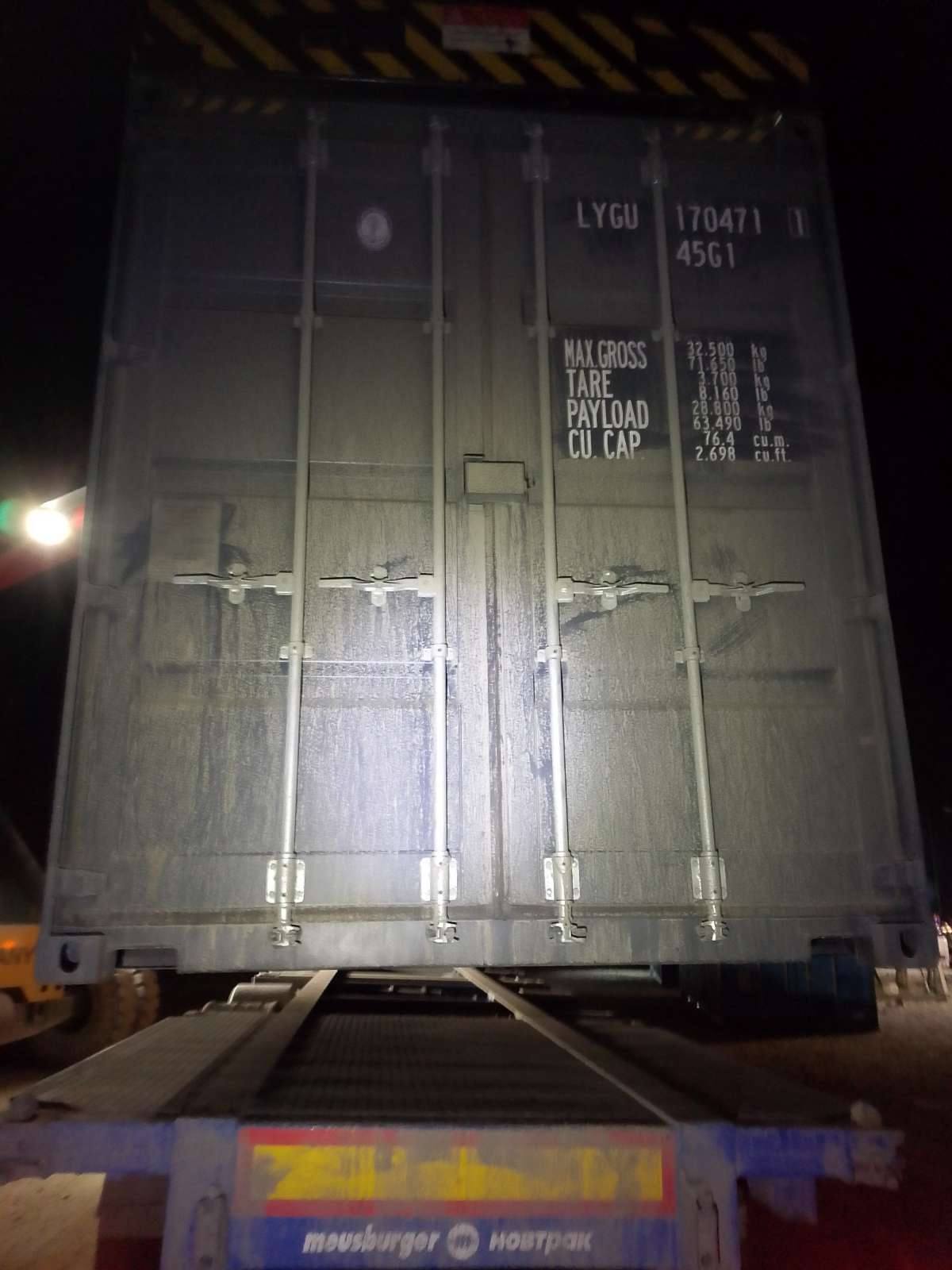 Морской контейнер LYGU1704711