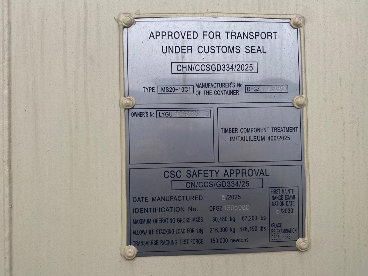 Морской контейнер LYGU2035863