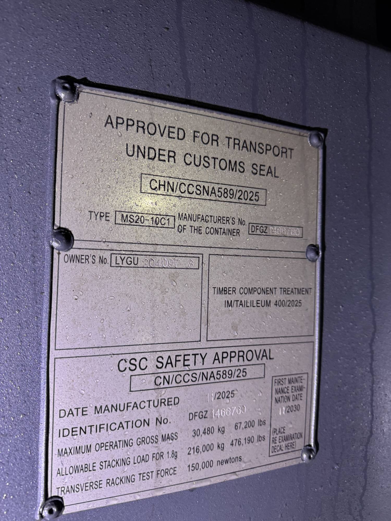 Морской контейнер LYGU2040978