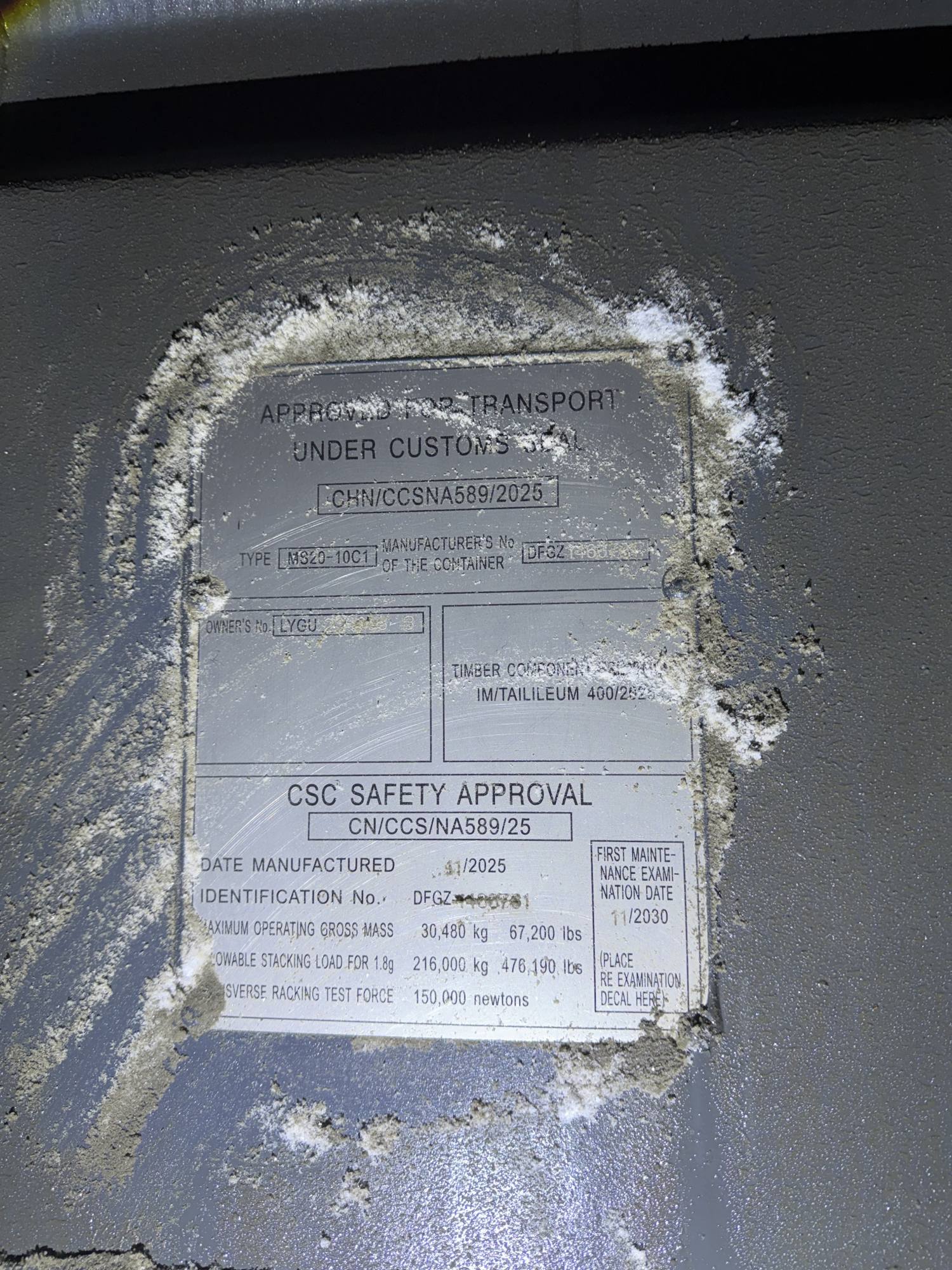 Морской контейнер LYGU2040983