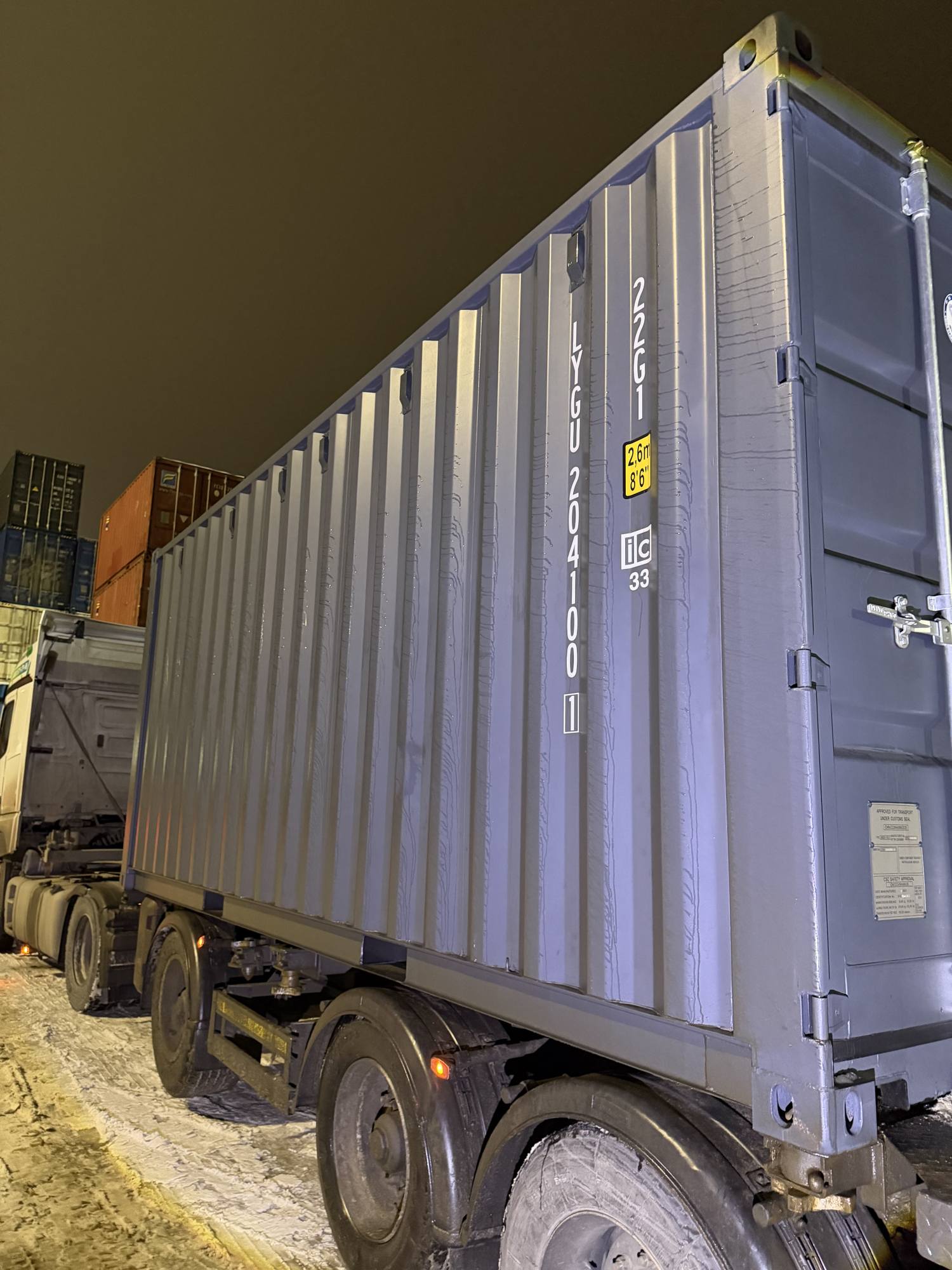 Морской контейнер LYGU2041001