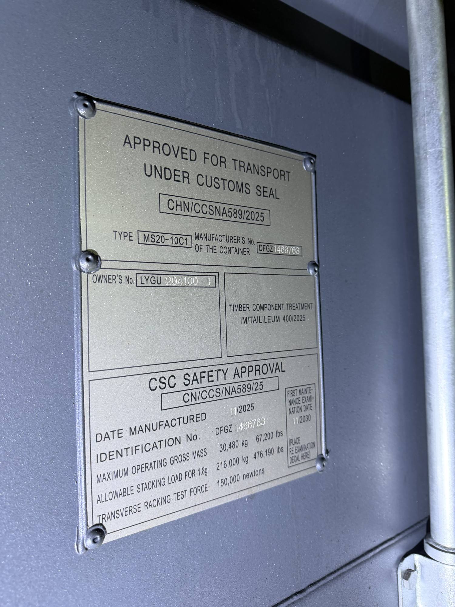 Морской контейнер LYGU2041001