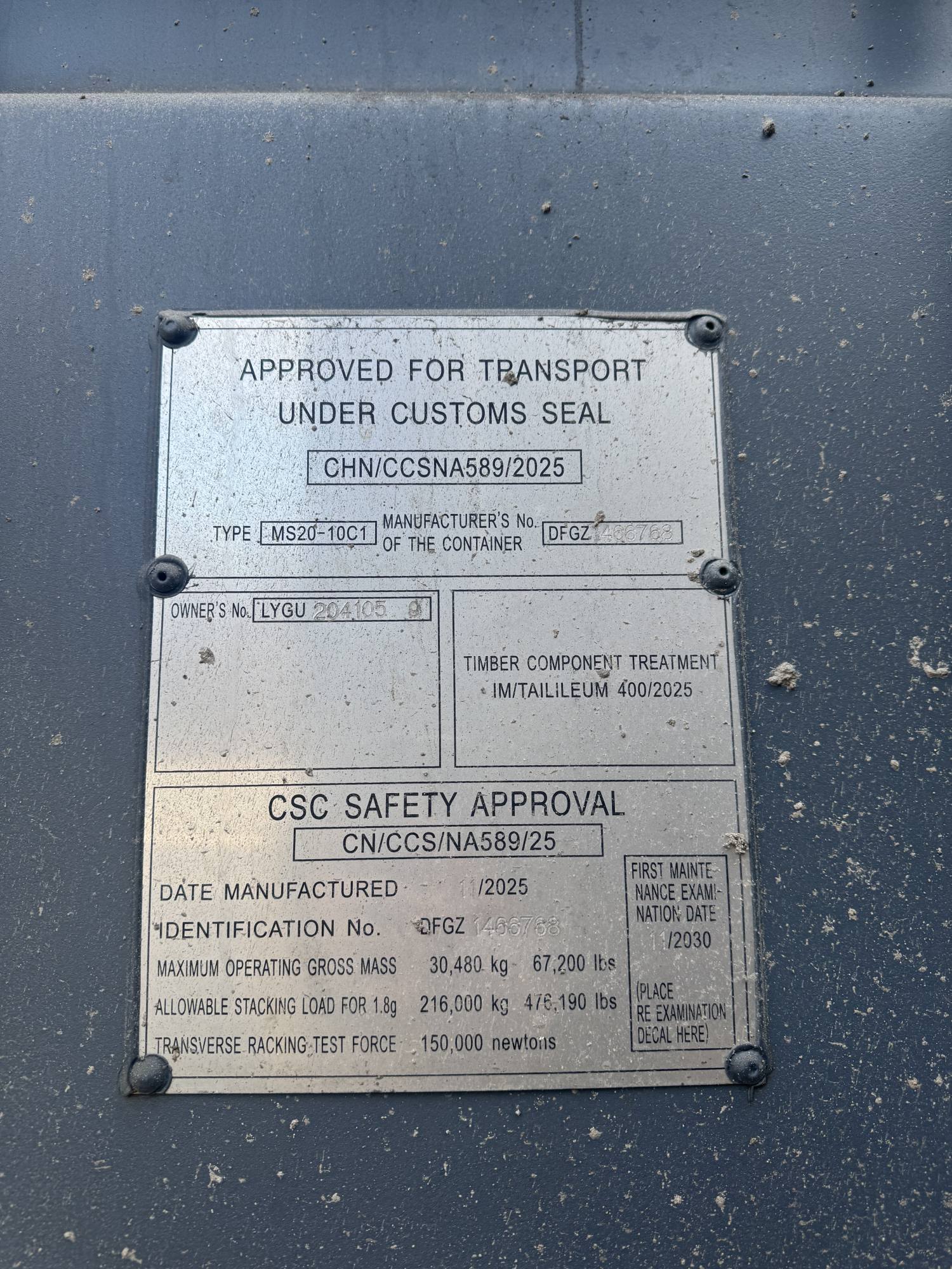 Морской контейнер LYGU2041059