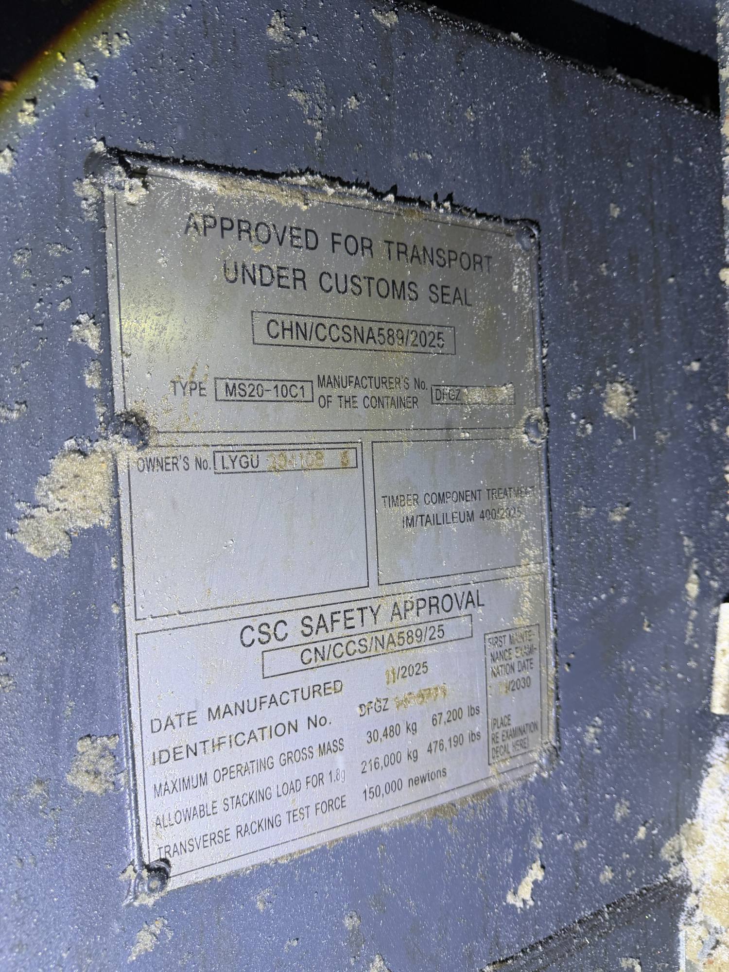 Морской контейнер LYGU2041085