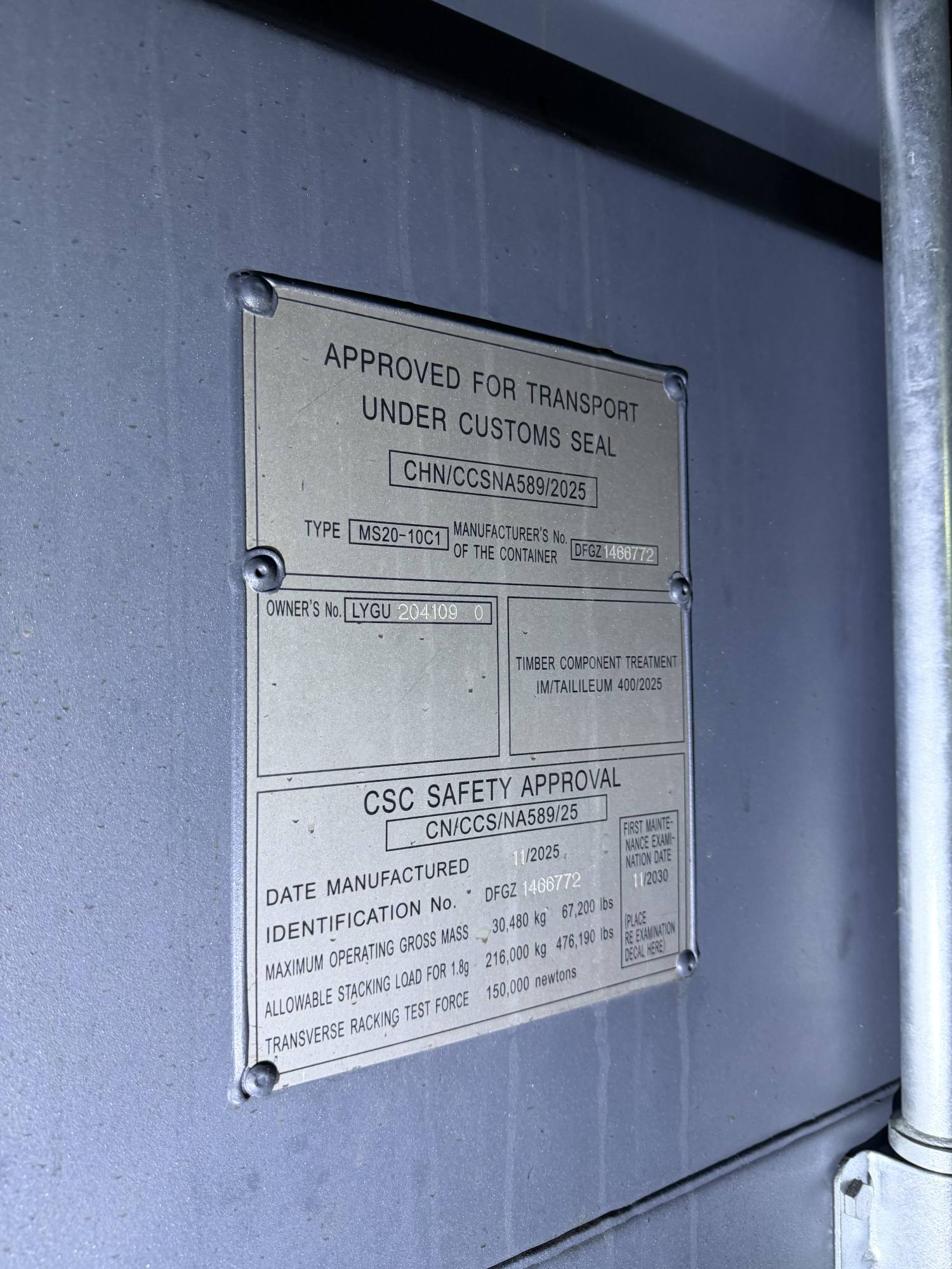 Морской контейнер LYGU2041090