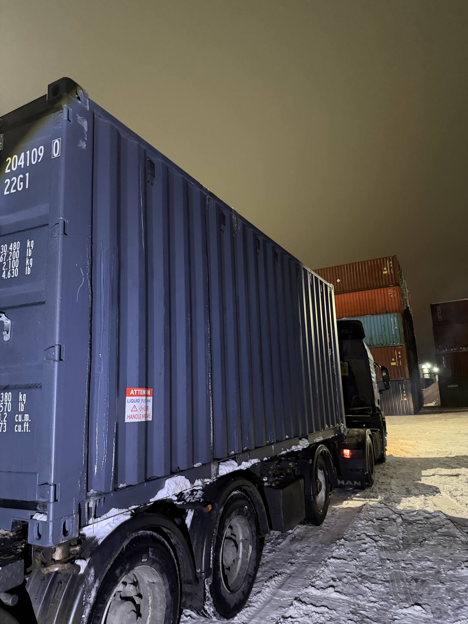 Морской контейнер LYGU2041090