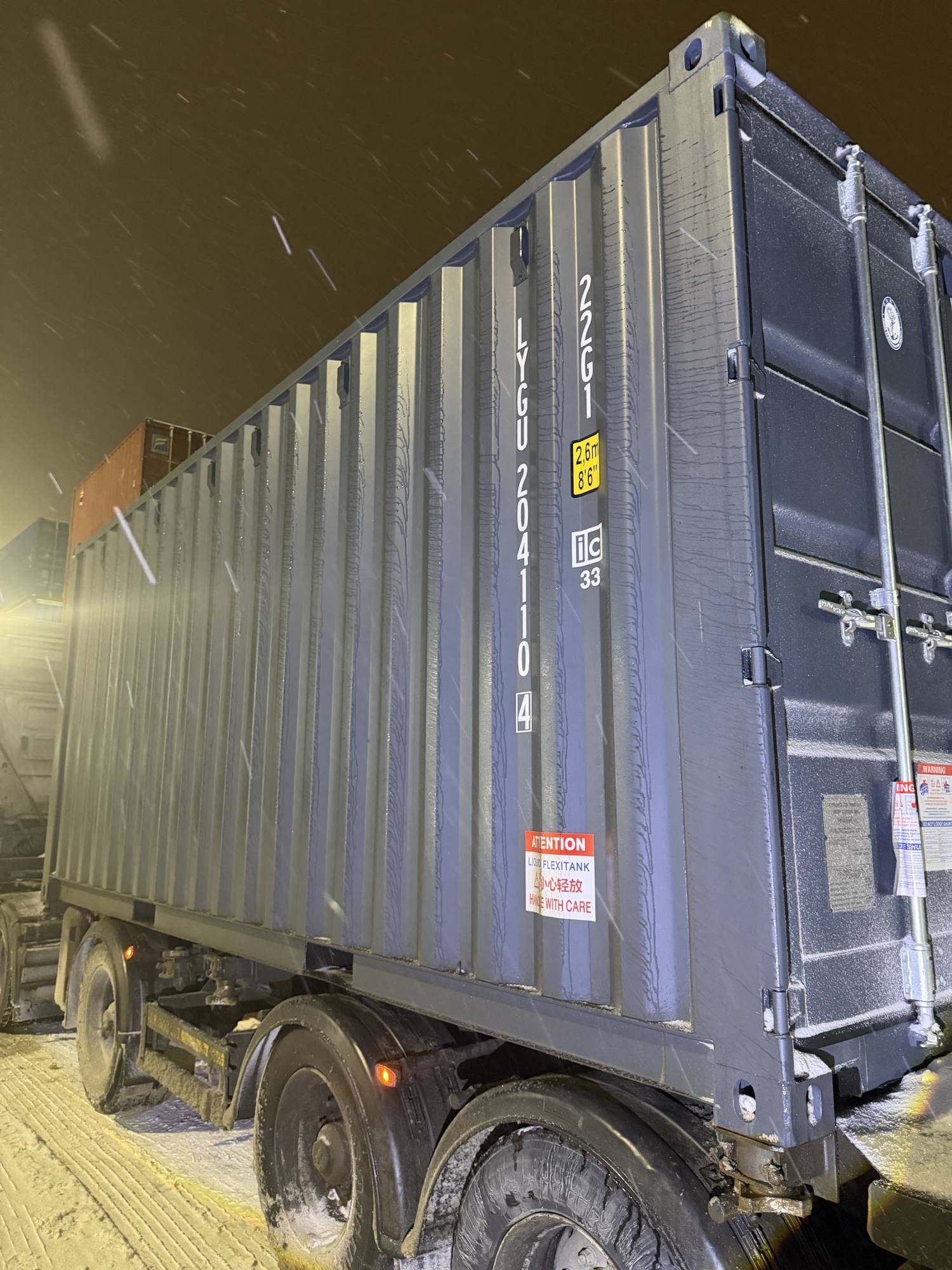 Морской контейнер LYGU2041104