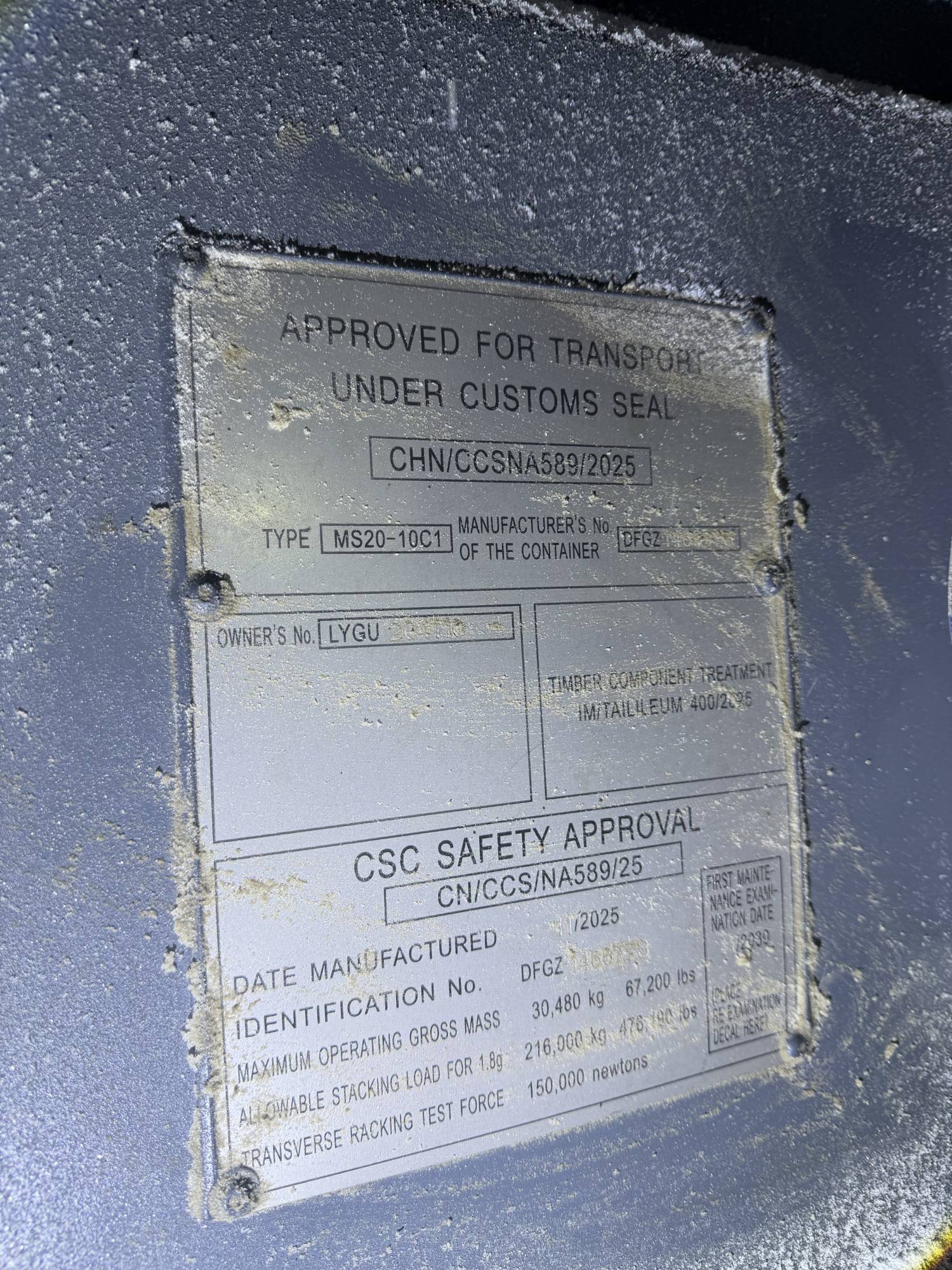 Морской контейнер LYGU2041104