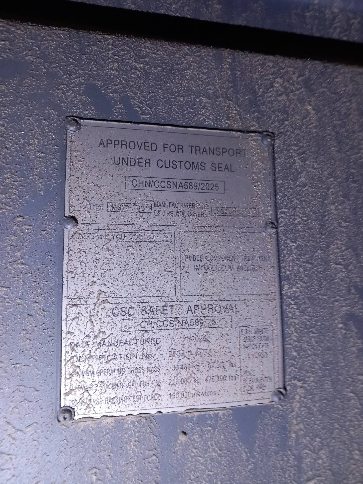 Морской контейнер LYGU2041249