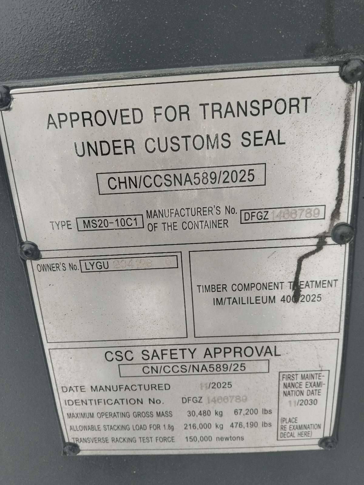 Морской контейнер LYGU2041260