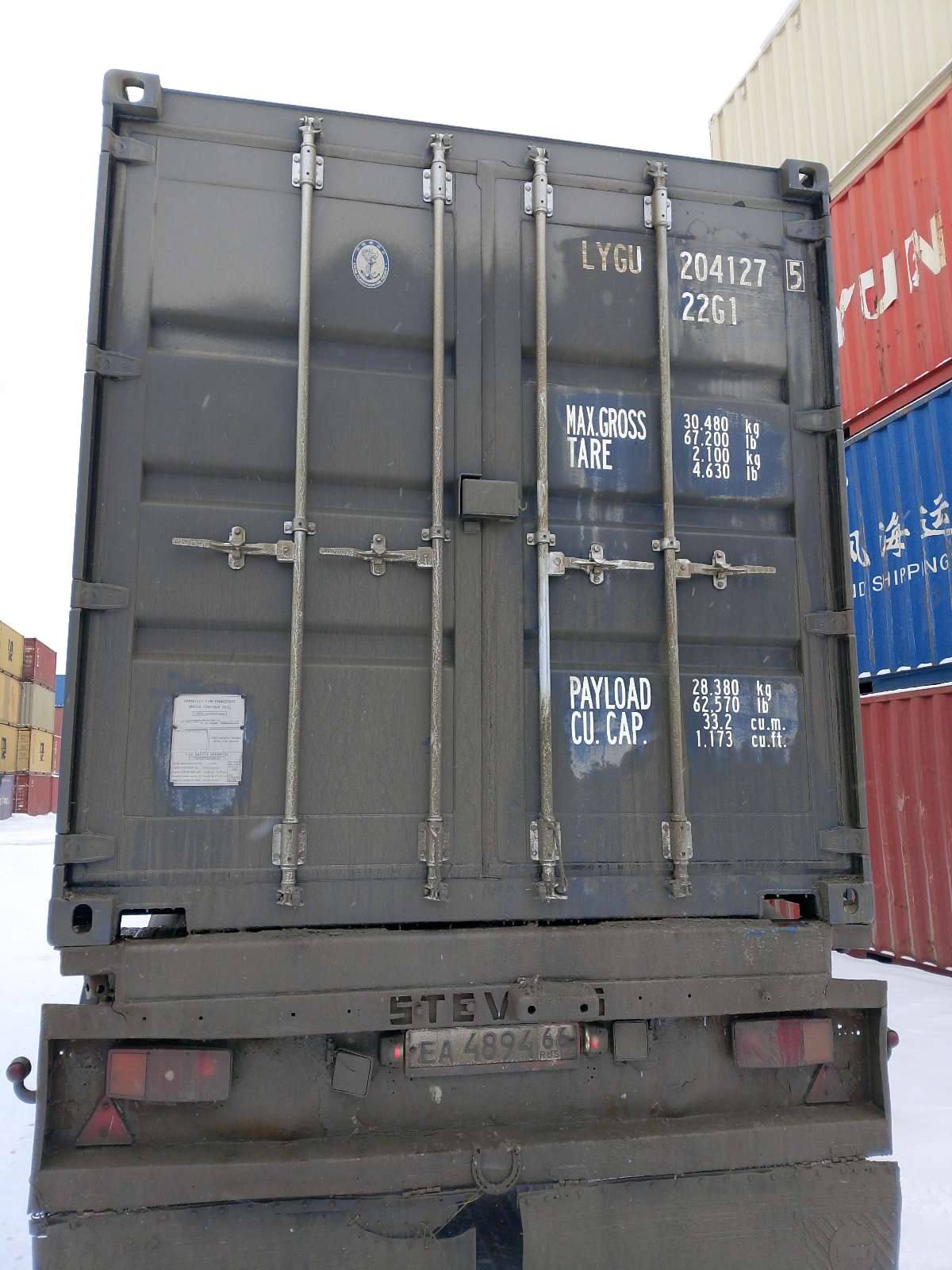 Морской контейнер LYGU2041275