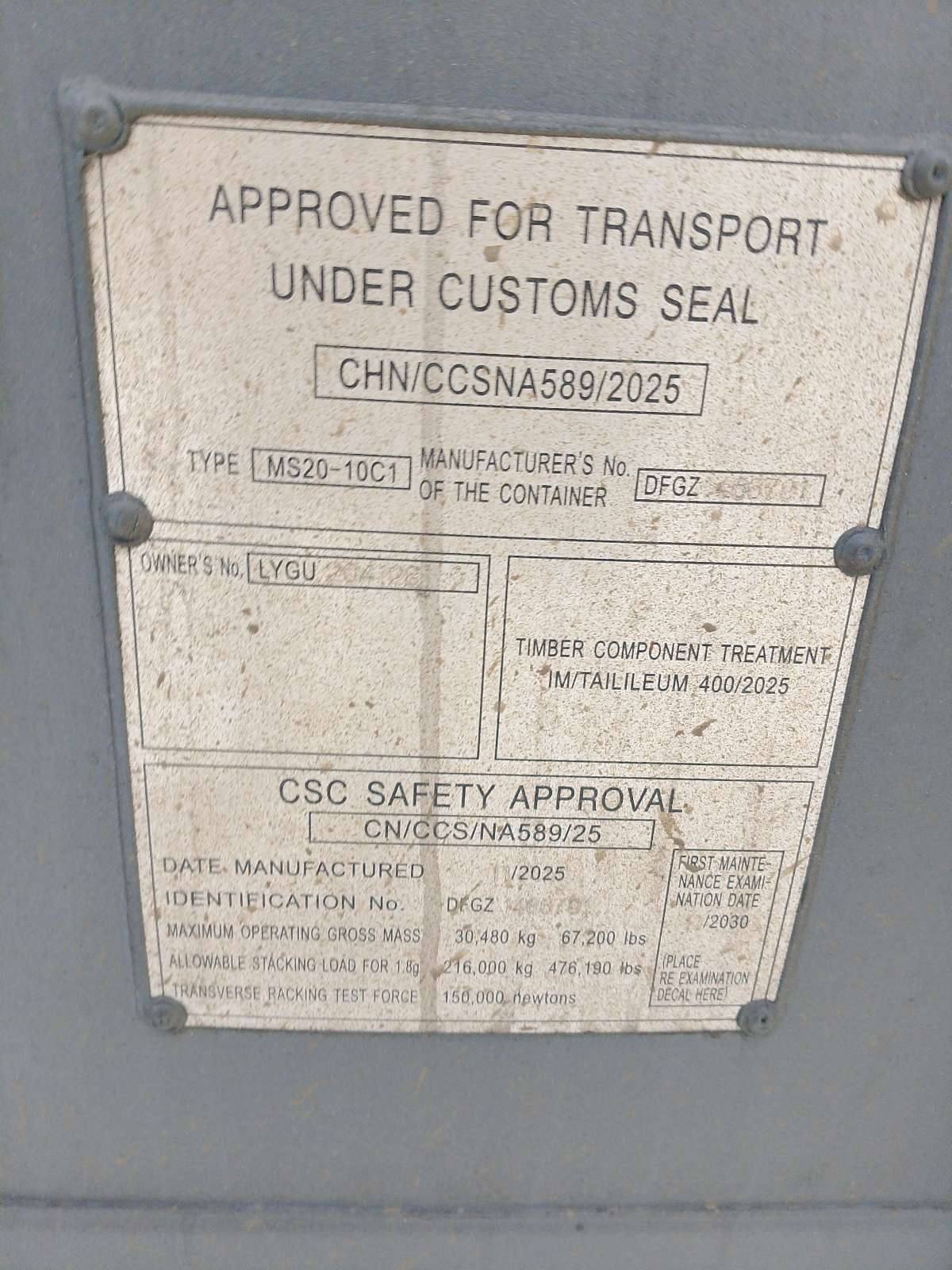 Морской контейнер LYGU2041280