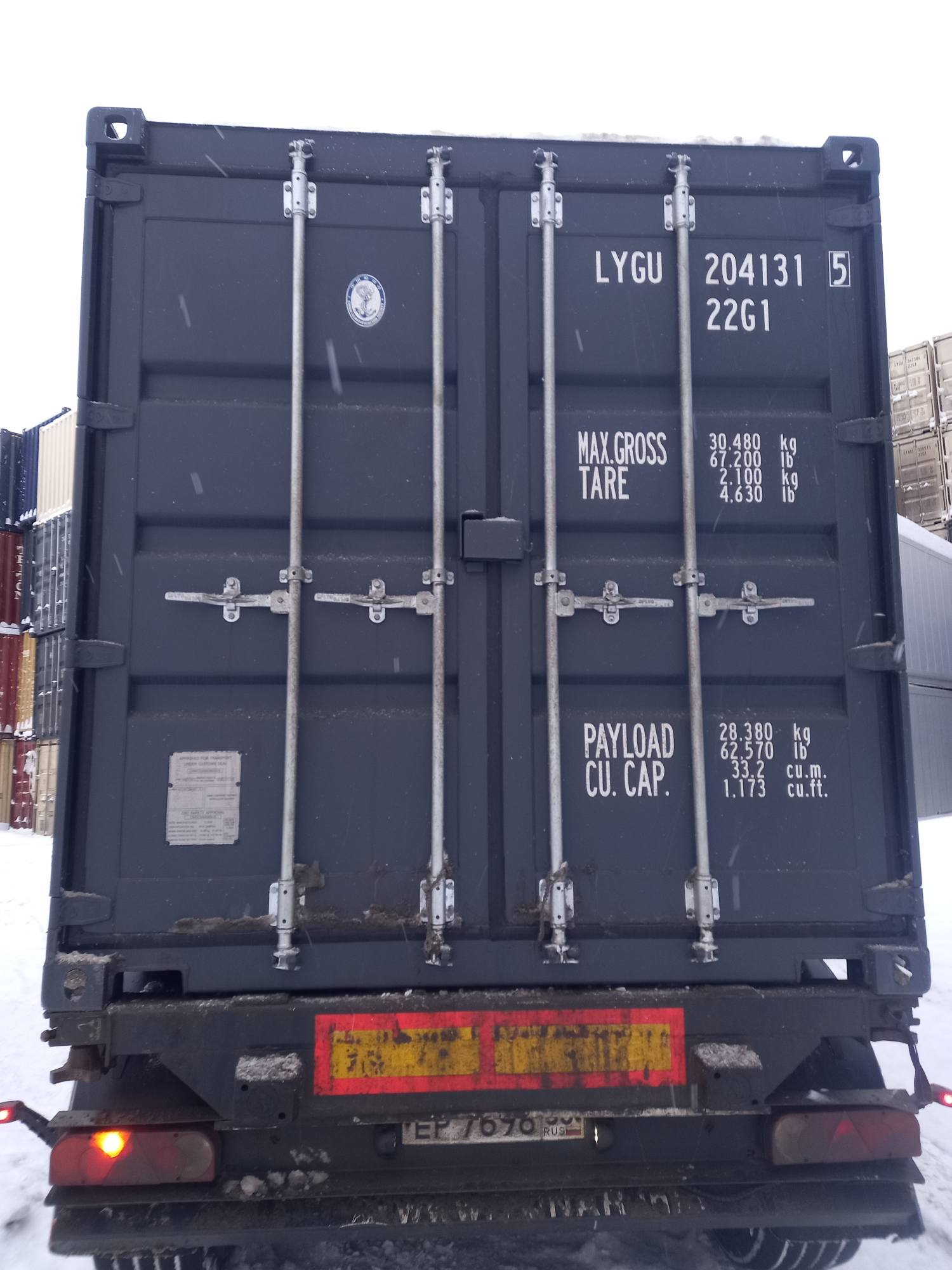 Морской контейнер LYGU2041315