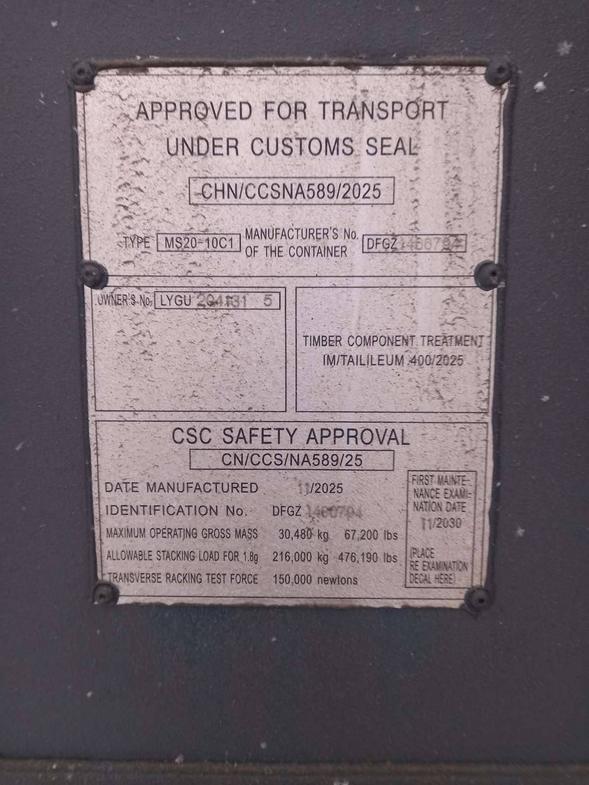 Морской контейнер LYGU2041315