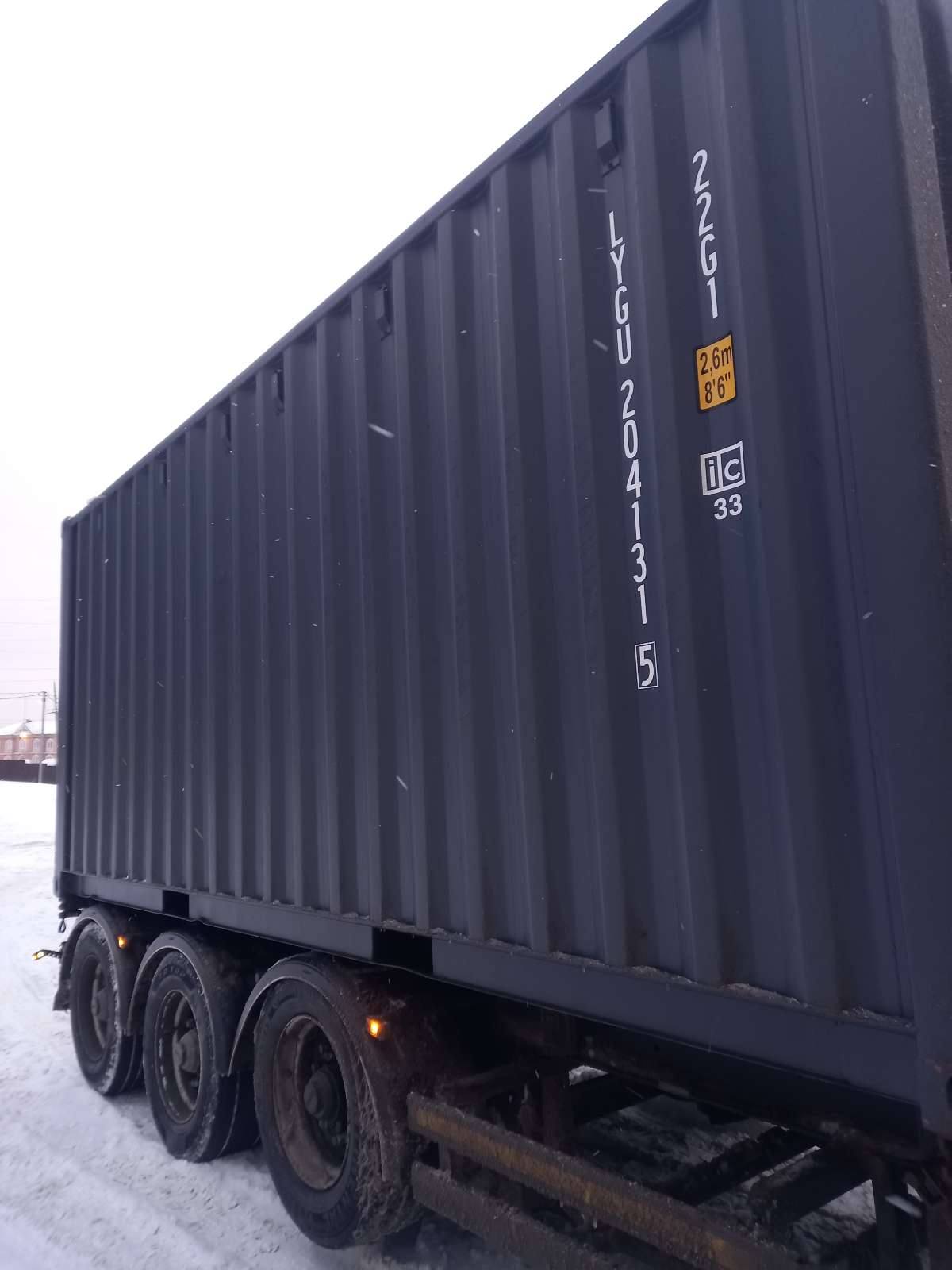 Морской контейнер LYGU2041315