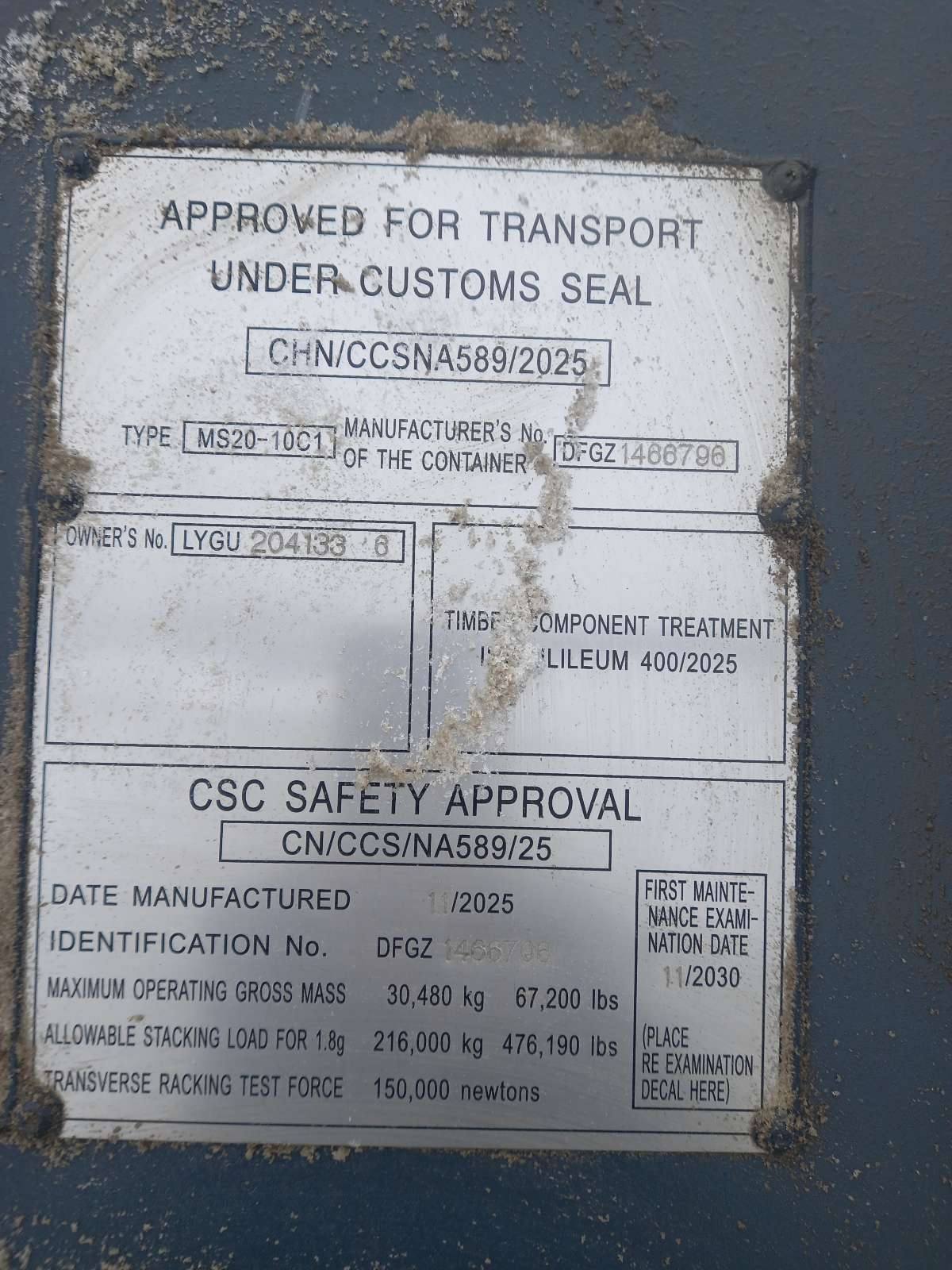 Морской контейнер LYGU2041336