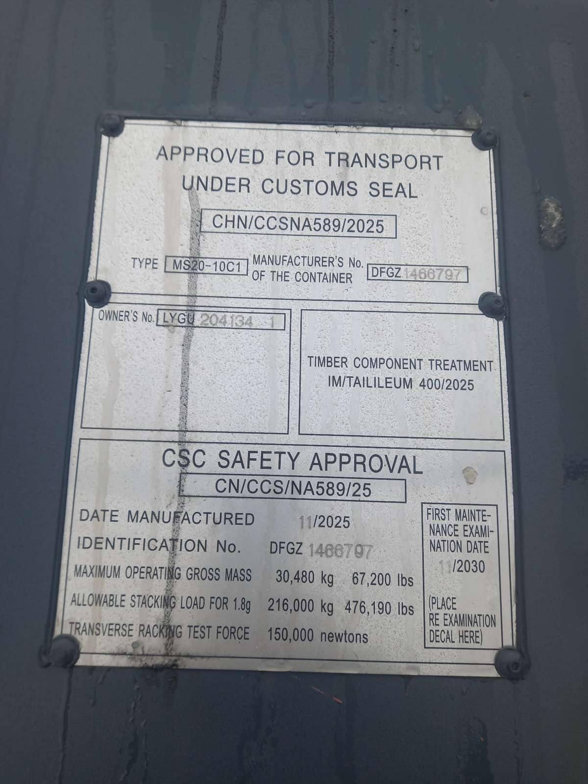 Морской контейнер LYGU2041341