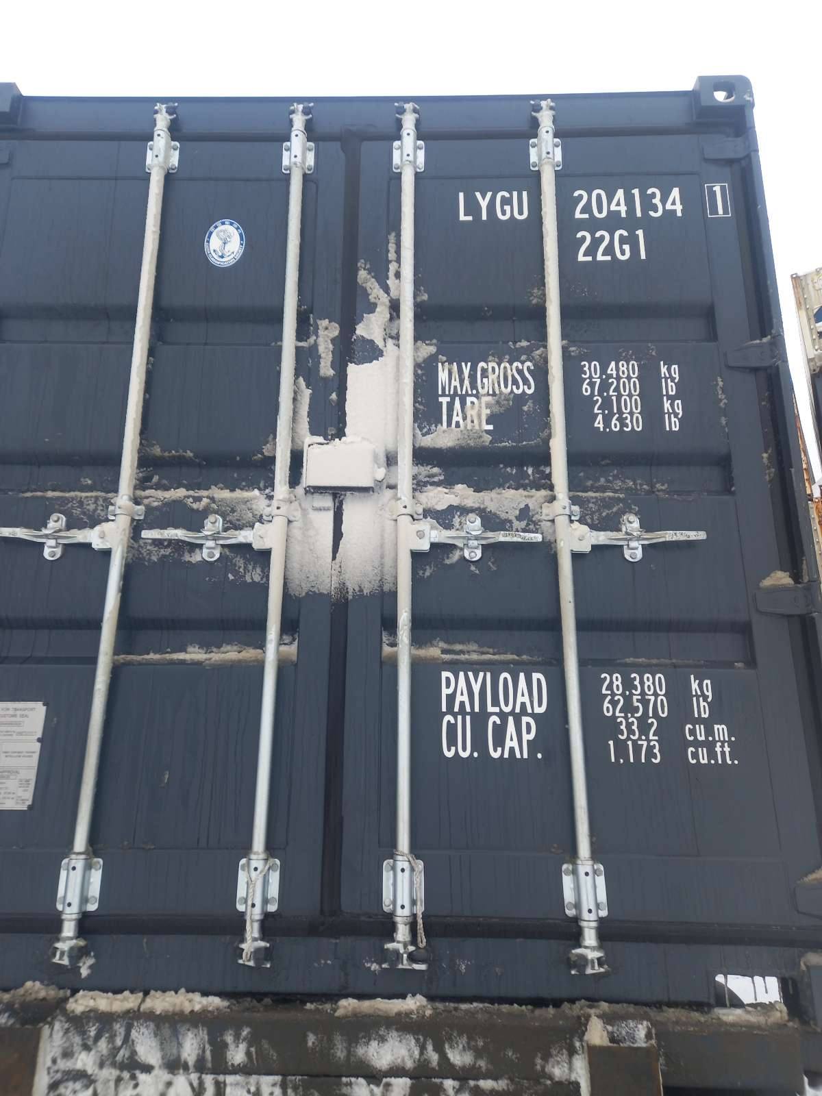 Морской контейнер LYGU2041341