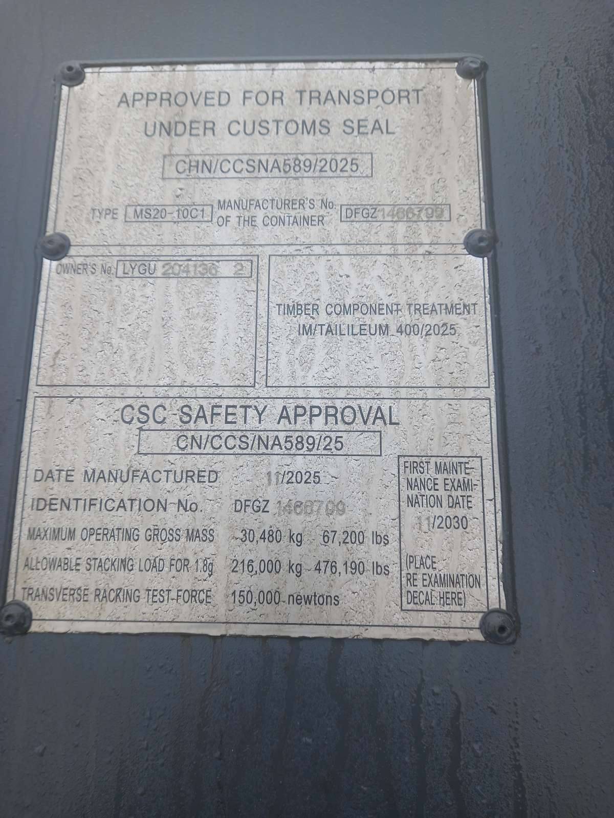 Морской контейнер LYGU2041362