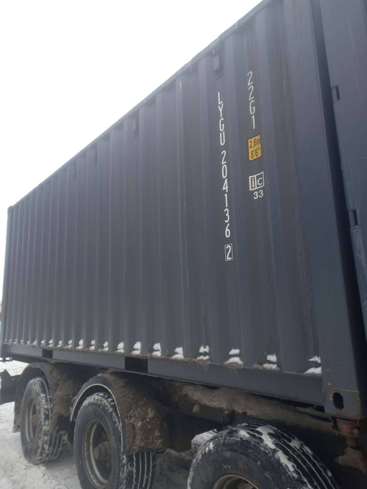 Морской контейнер LYGU2041362