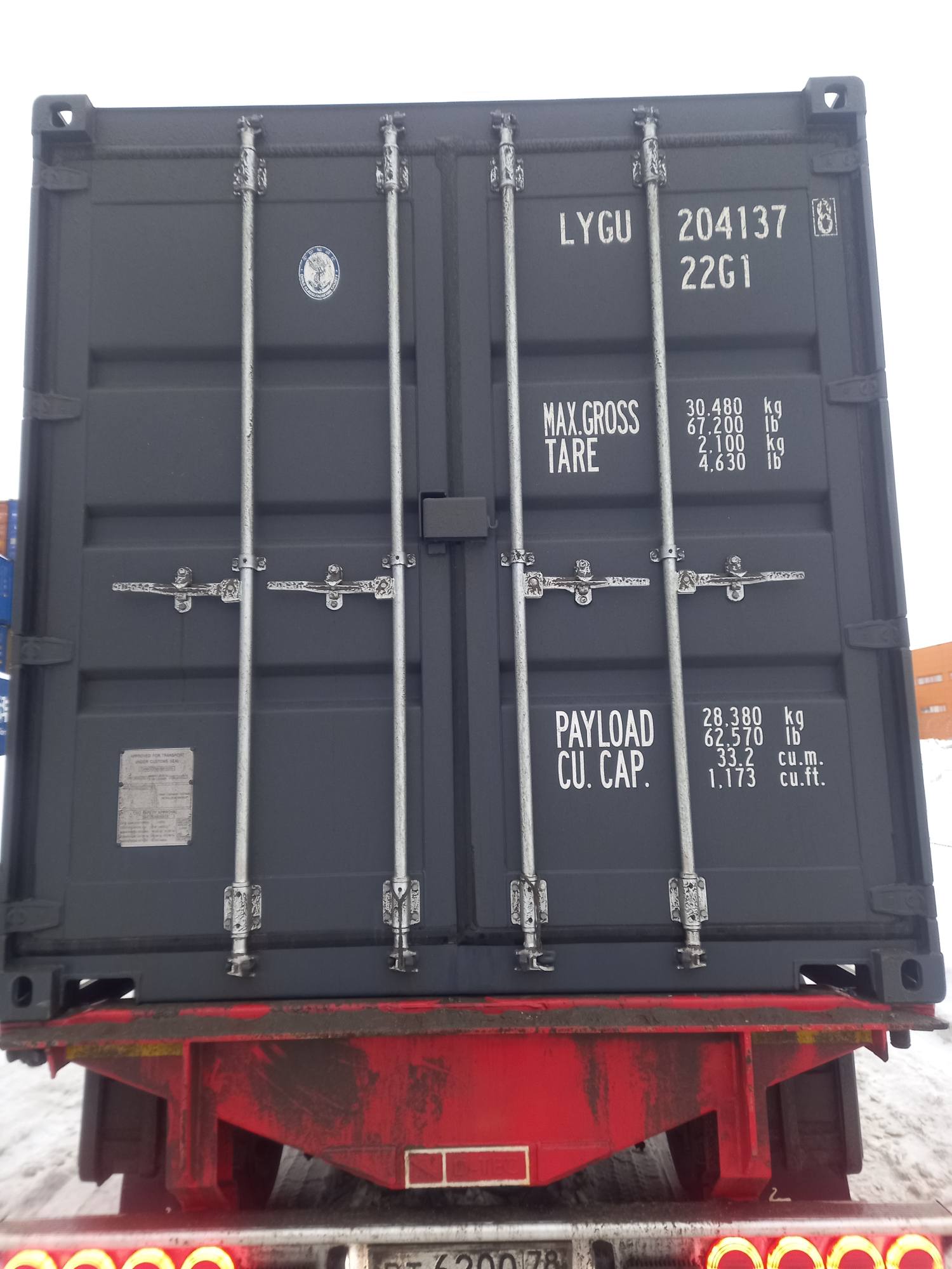 Морской контейнер LYGU2041378