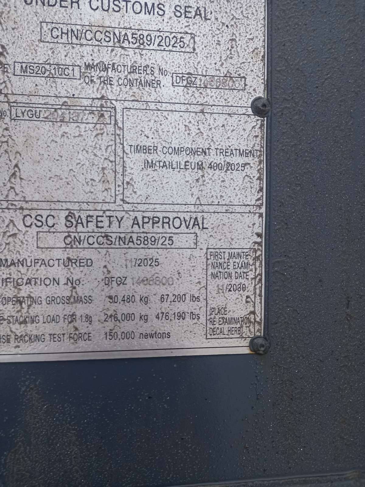 Морской контейнер LYGU2041378