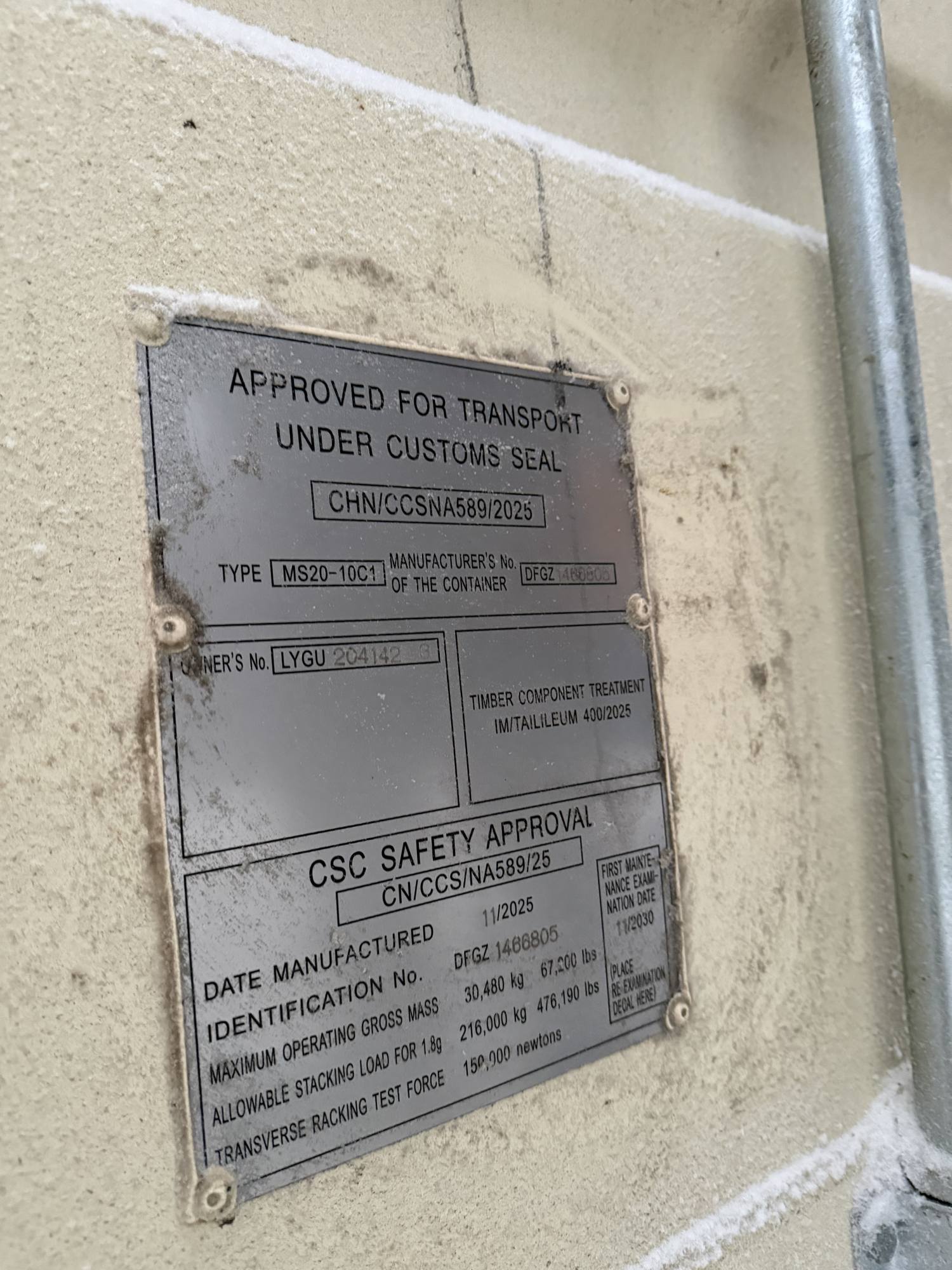 Морской контейнер LYGU2041423