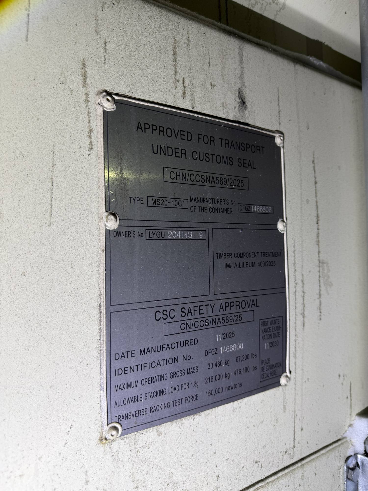 Морской контейнер LYGU2041439