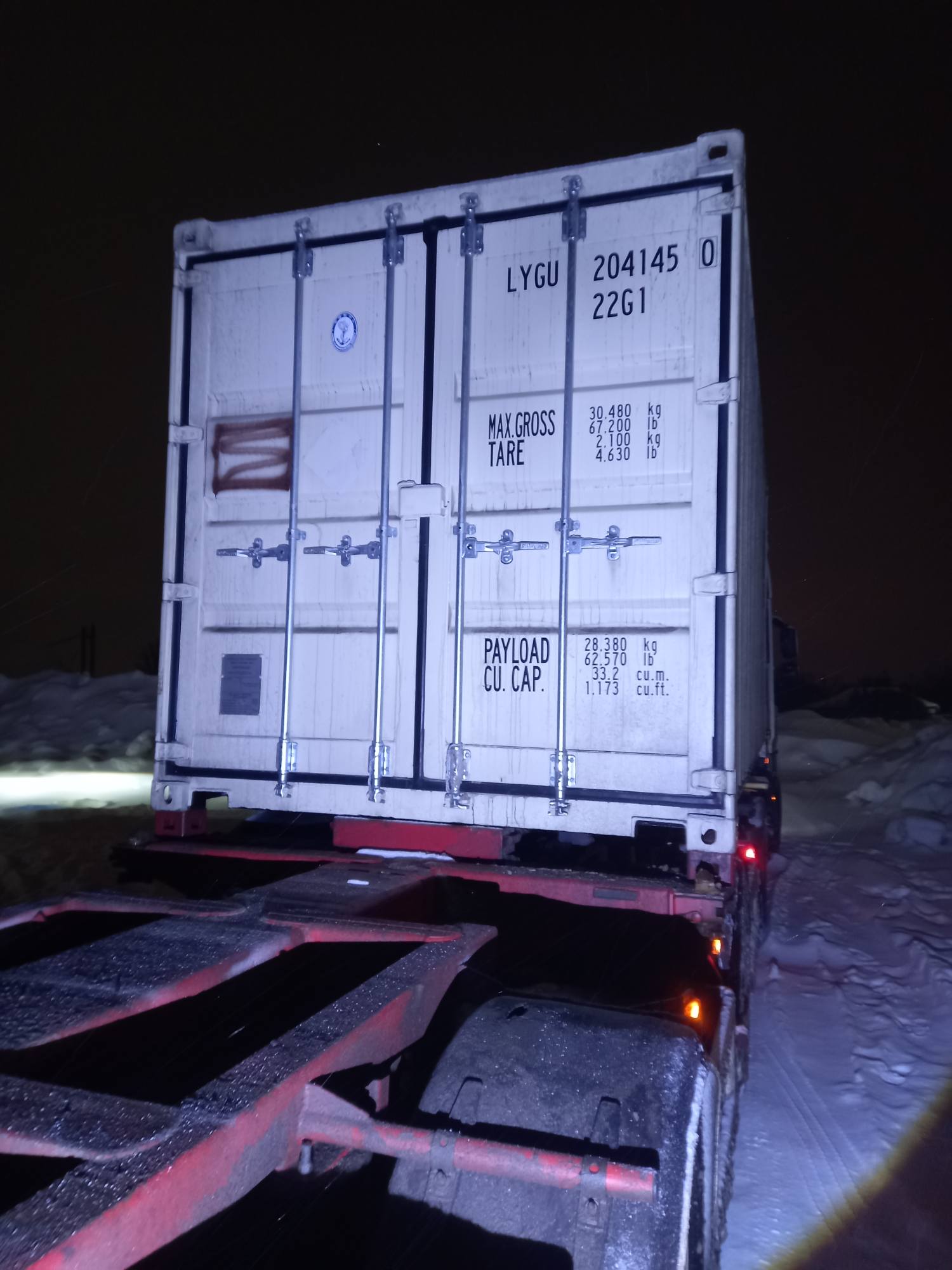 Морской контейнер LYGU2041450