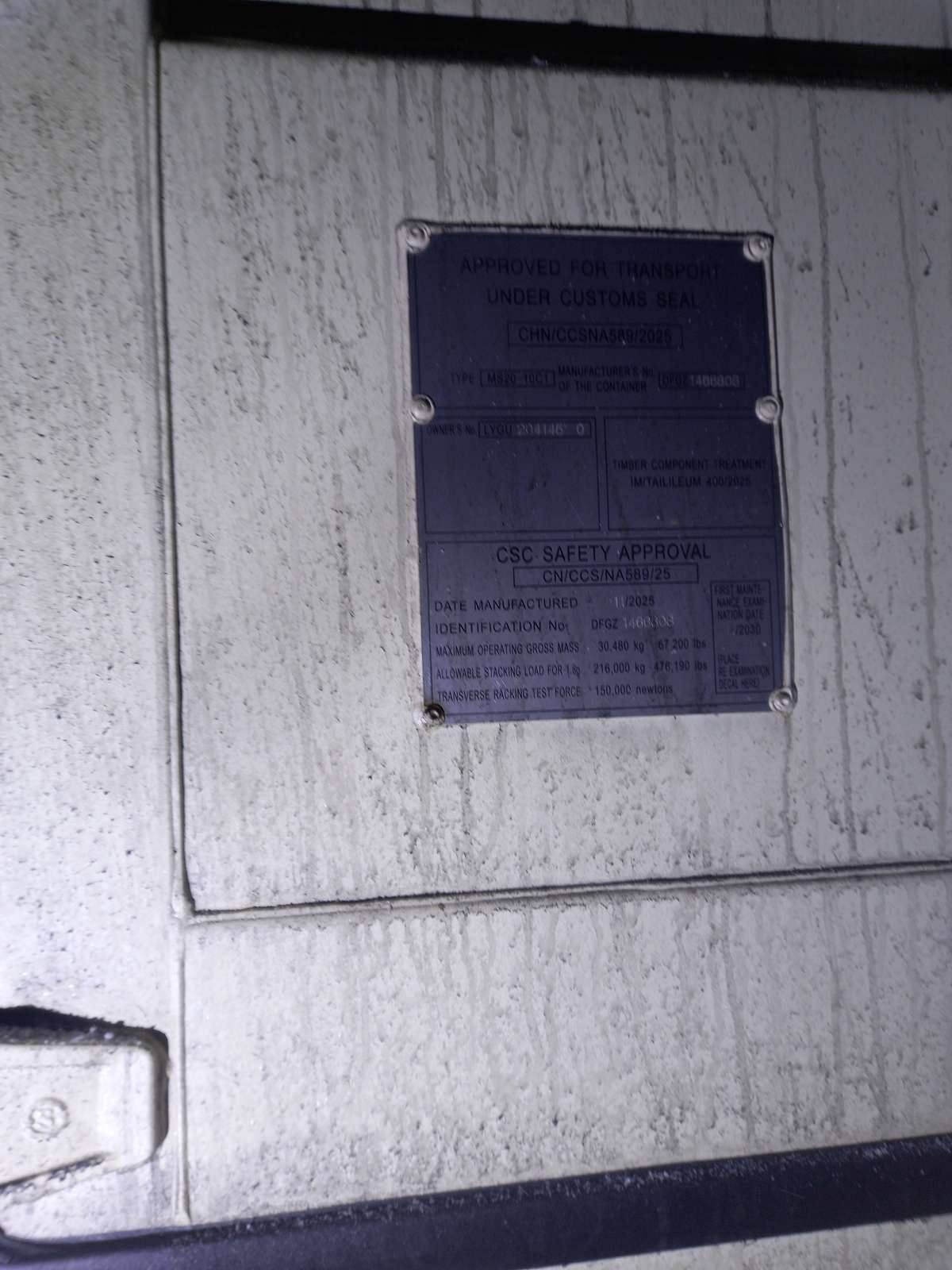 Морской контейнер LYGU2041450