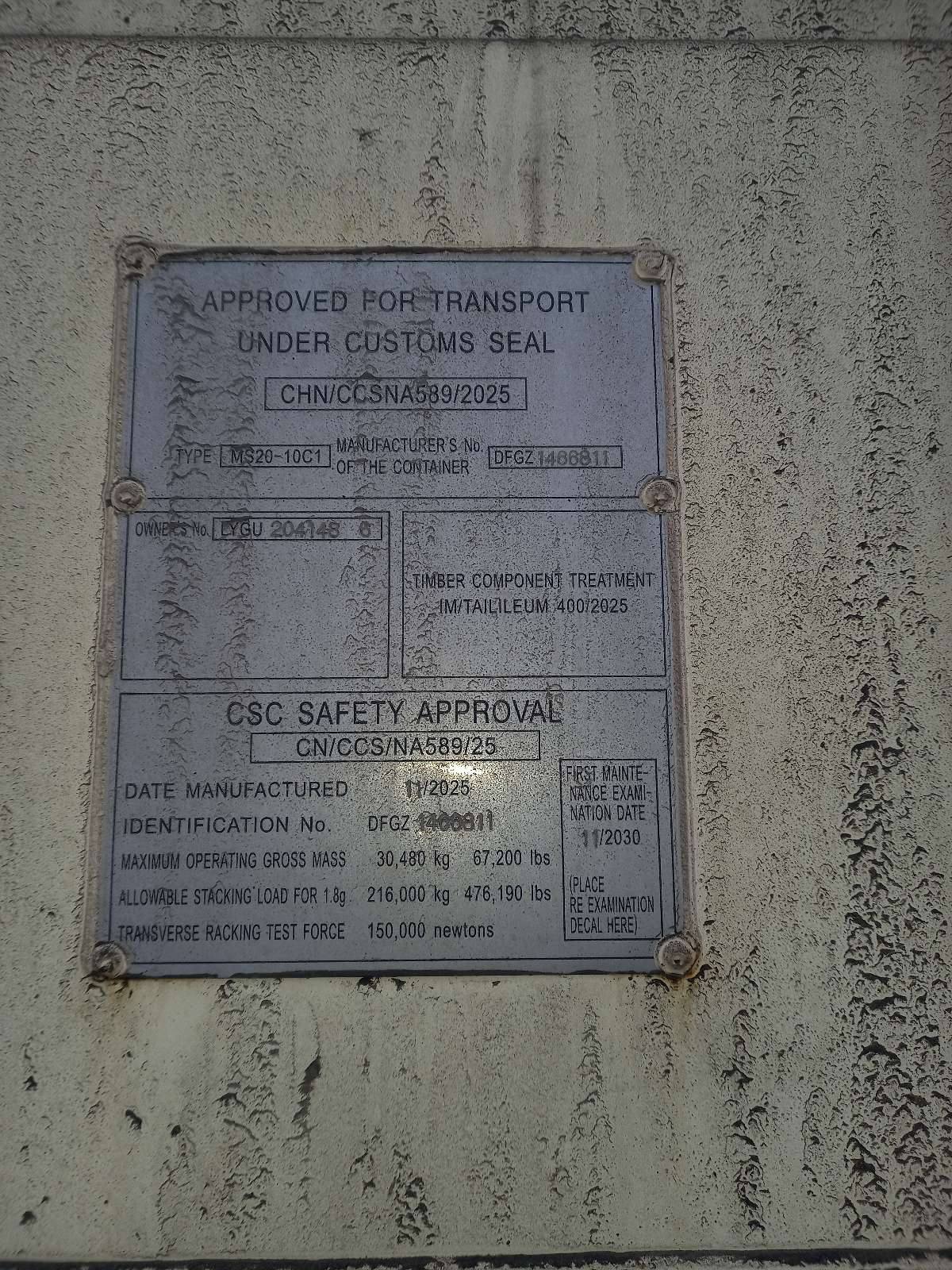 Морской контейнер LYGU2041486