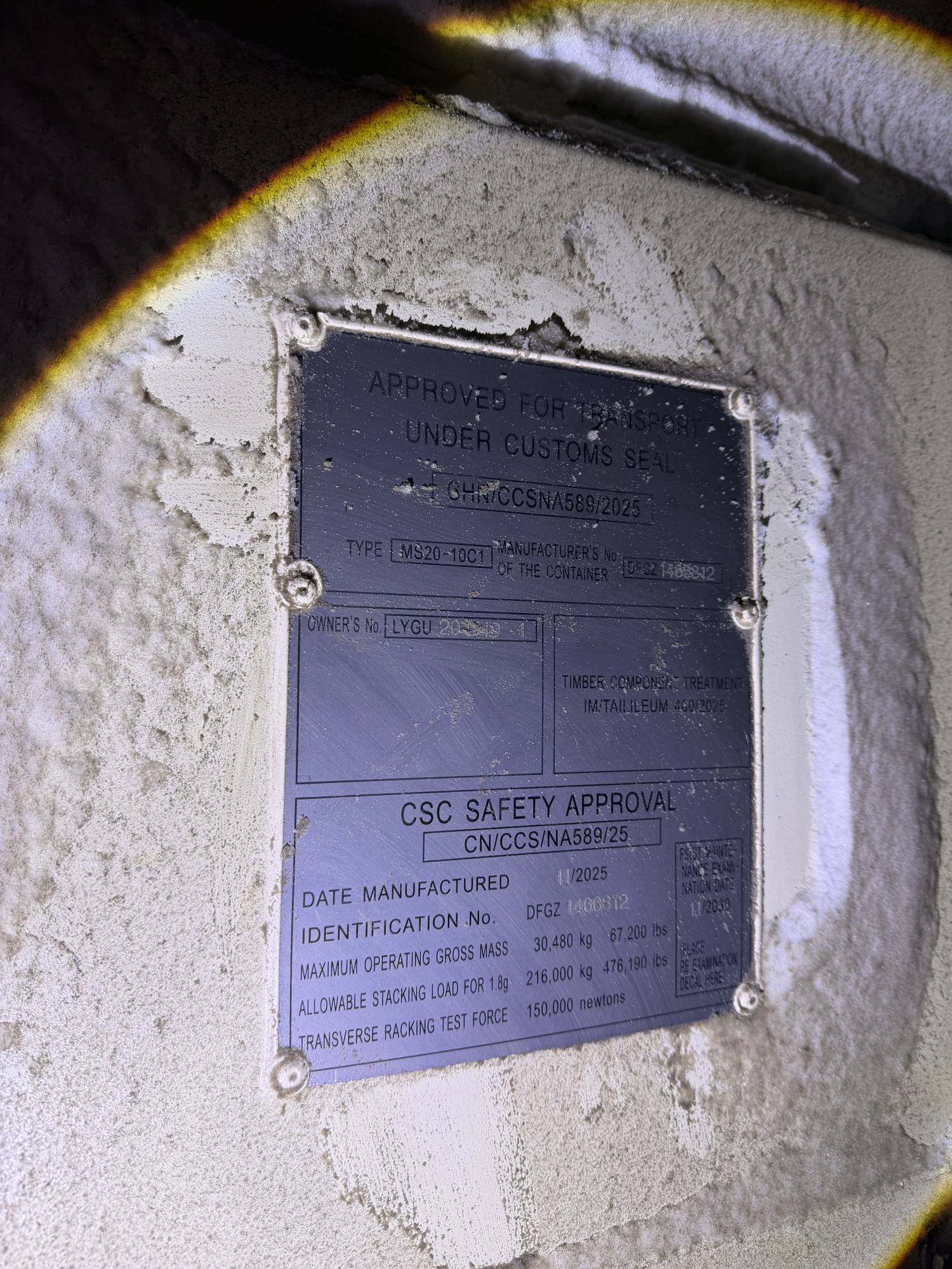 Морской контейнер LYGU2041491