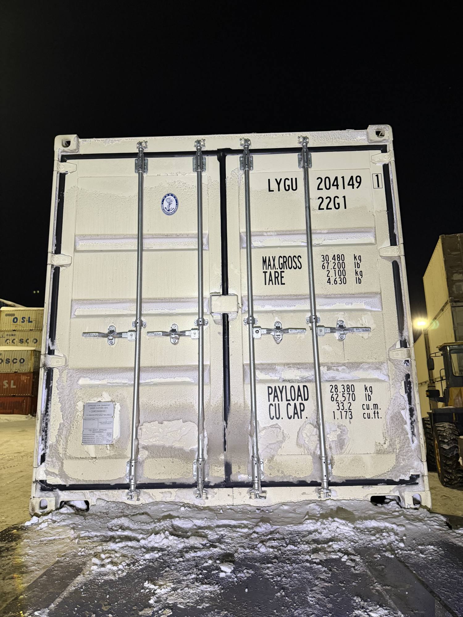 Морской контейнер LYGU2041491