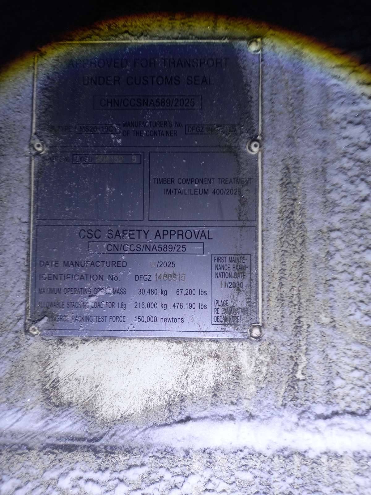 Морской контейнер LYGU2041526