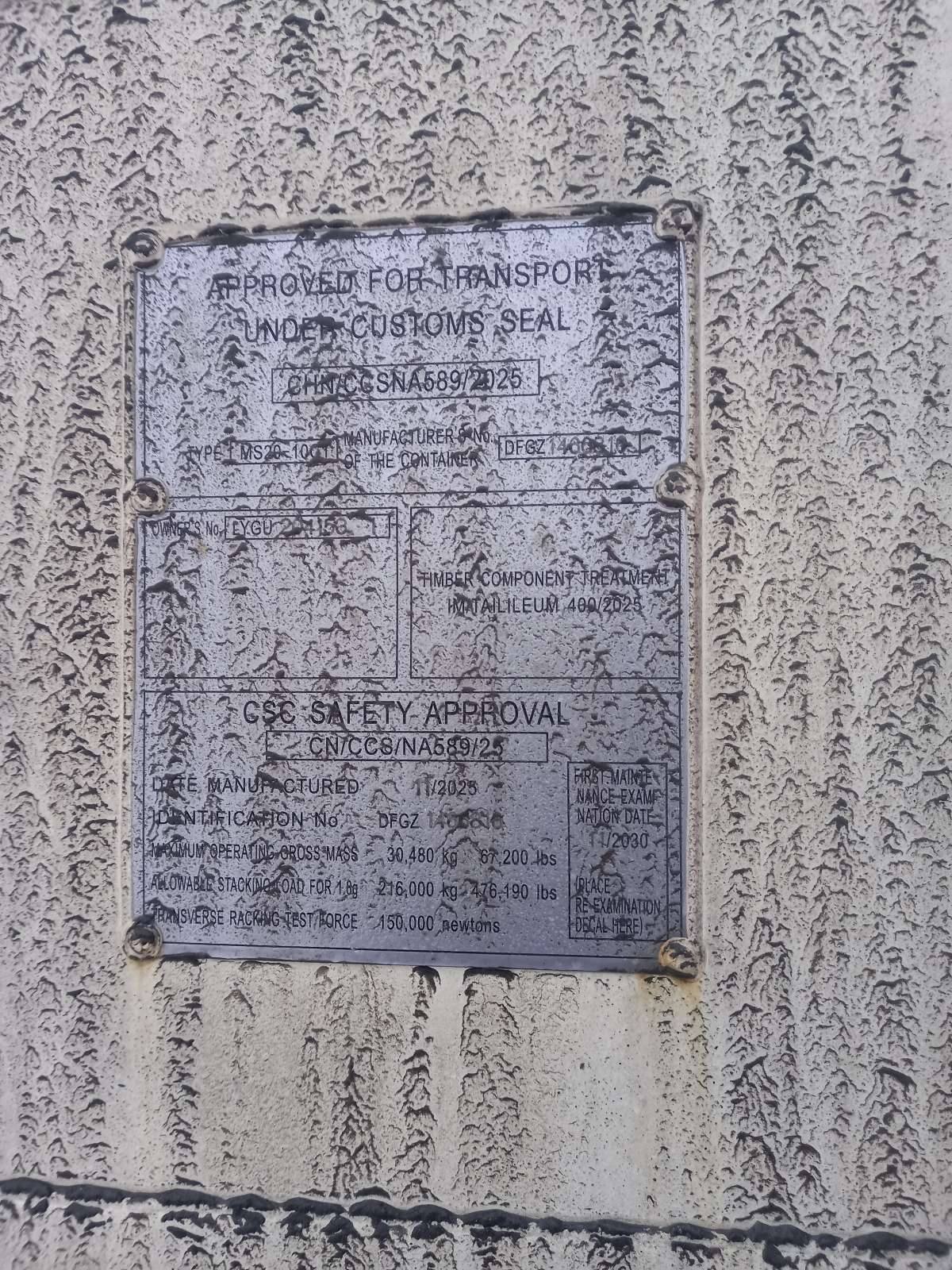 Морской контейнер LYGU2041531