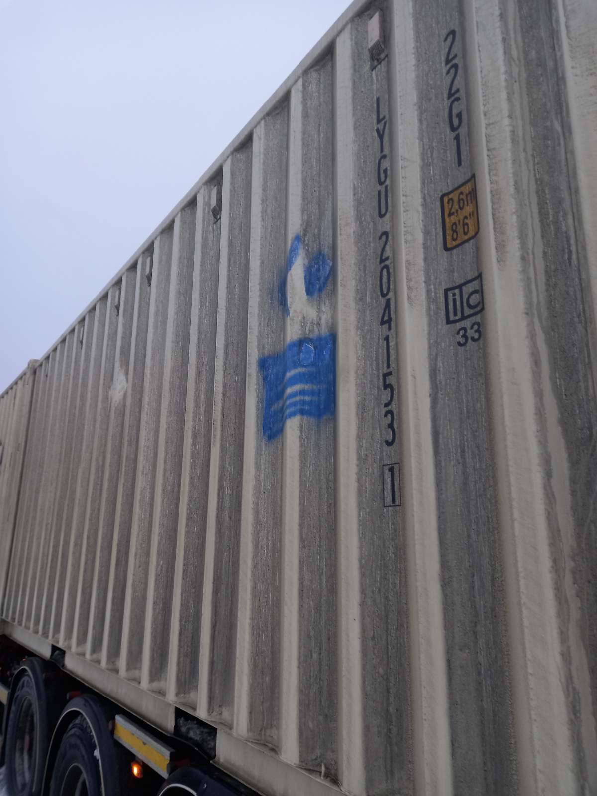 Морской контейнер LYGU2041531