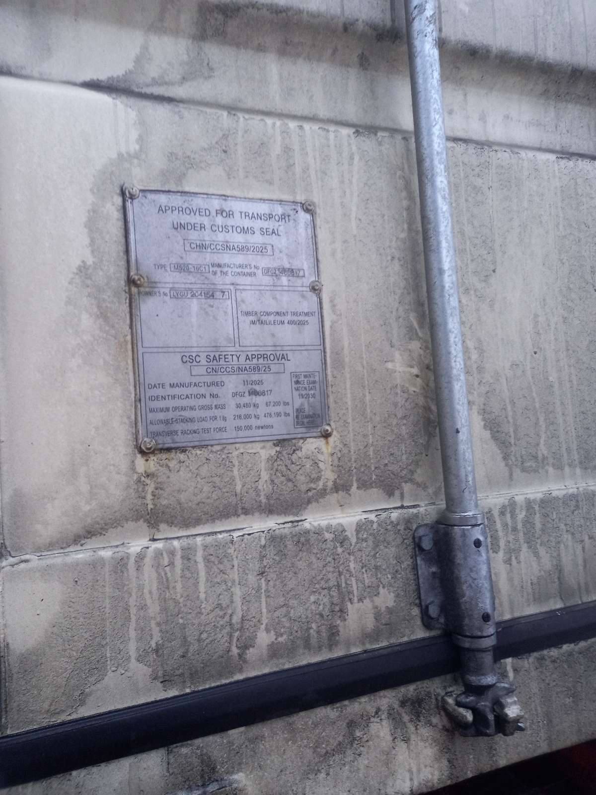 Морской контейнер LYGU2041547