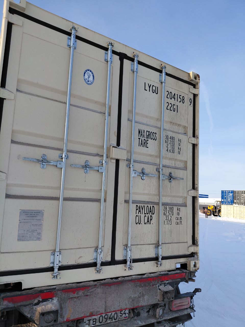 Морской контейнер LYGU2041589